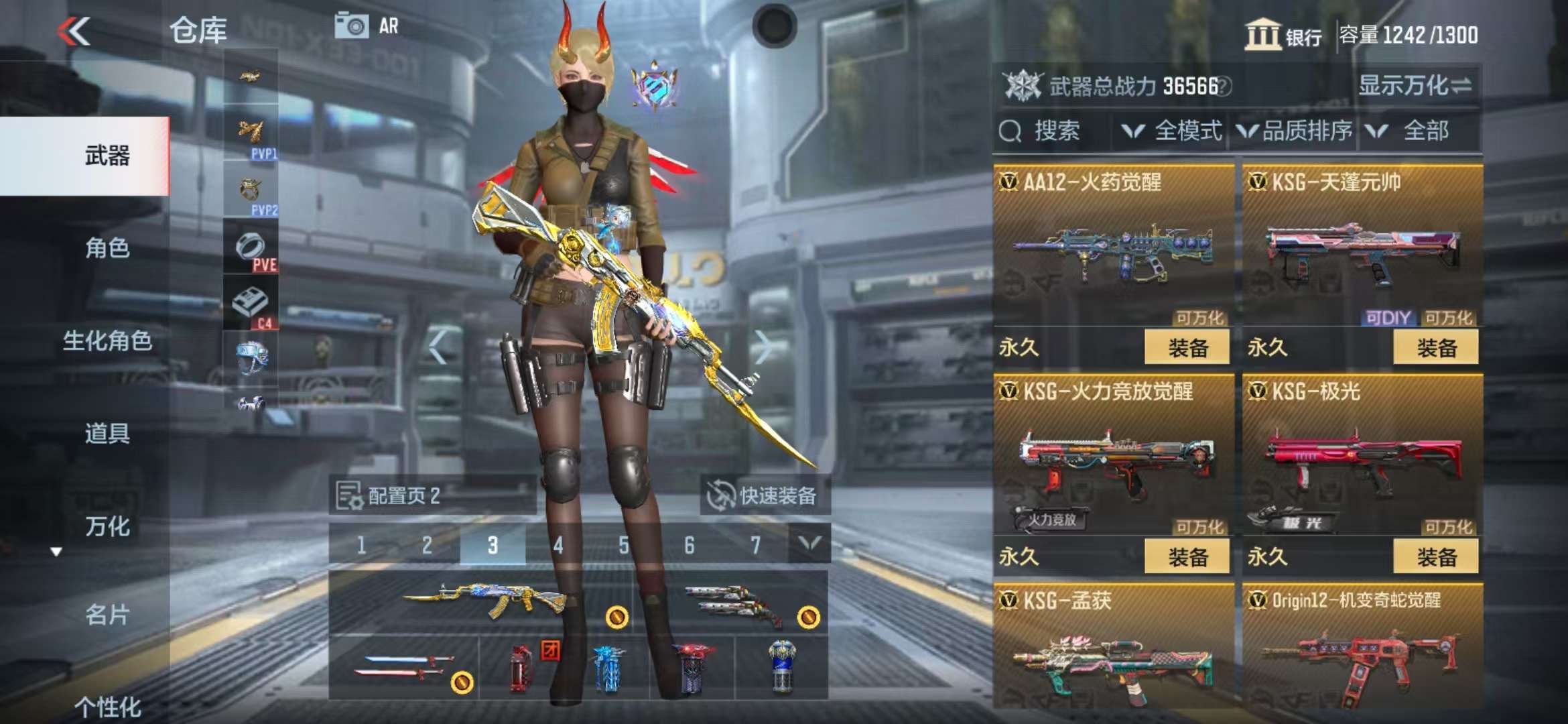 CFMQM38620枪战王者账号详情图77 CFMQM38620枪战王者账号详情图77