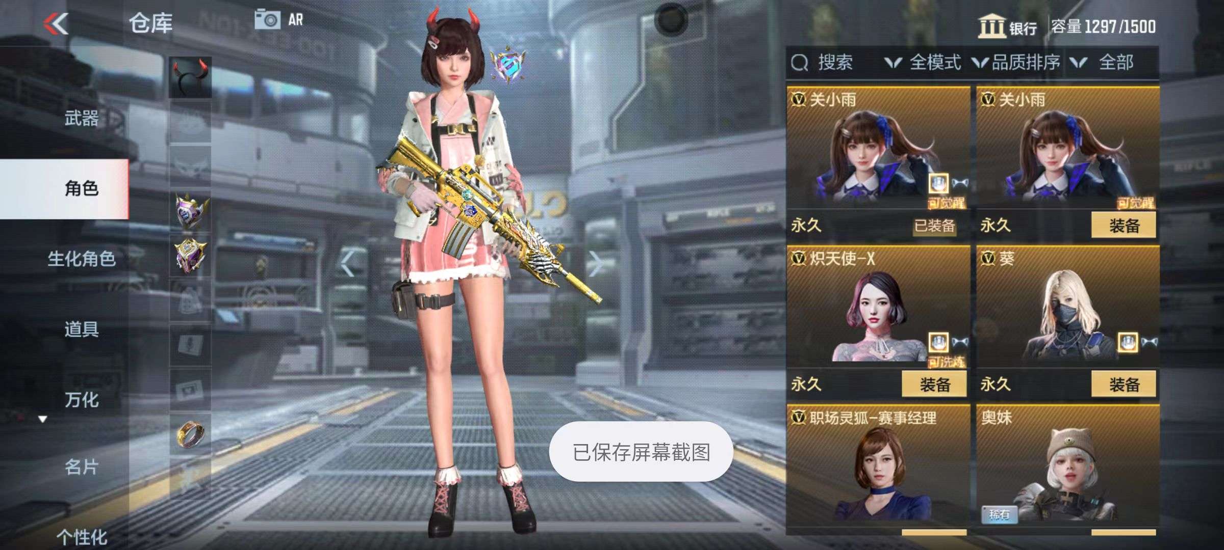CFMQM38650枪战王者账号详情图25