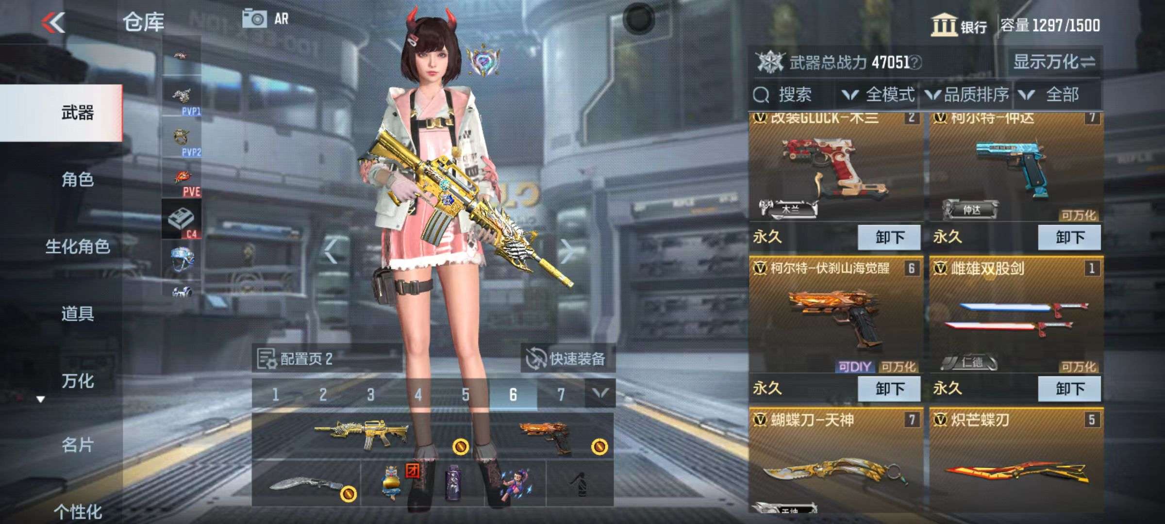 CFMQM38650枪战王者账号详情图4
