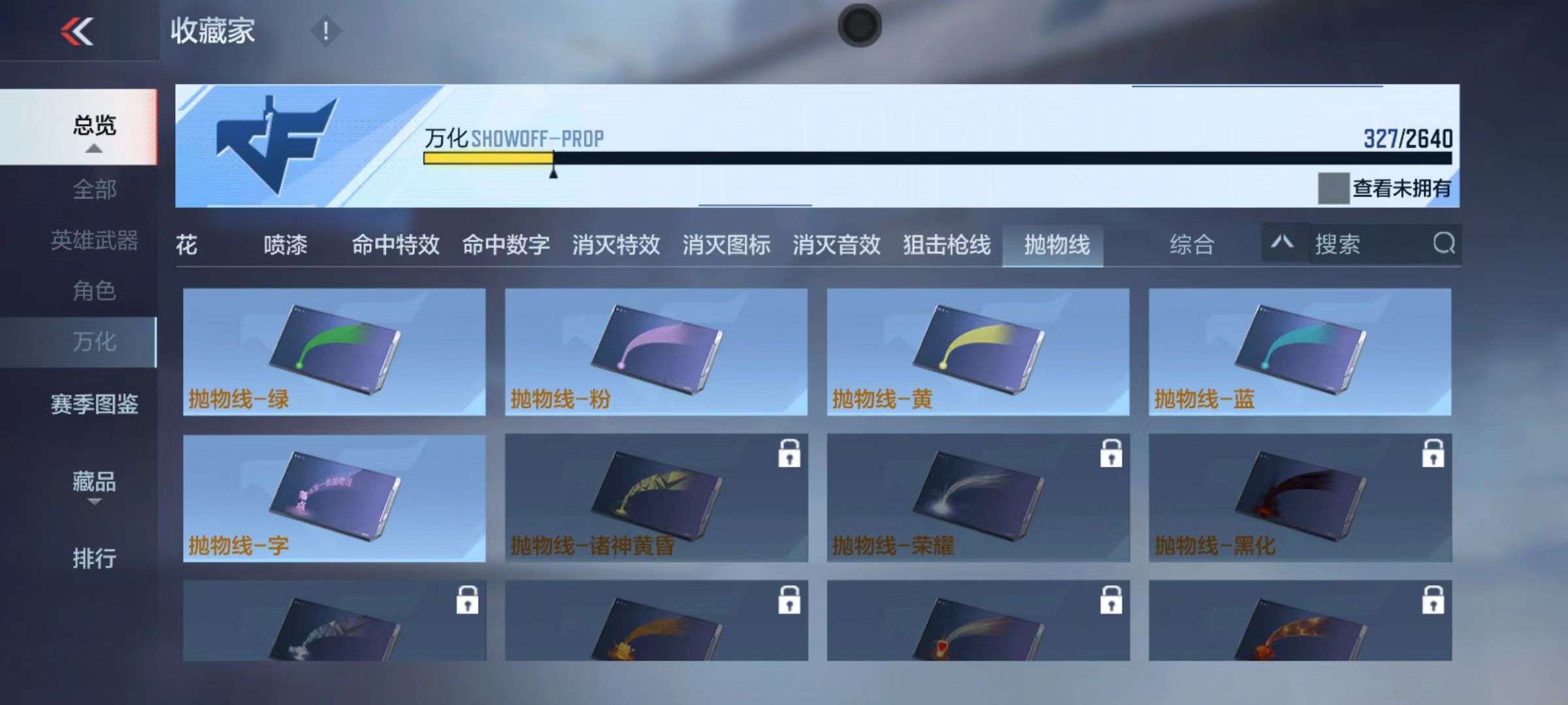 CFMQM38650枪战王者账号详情图46