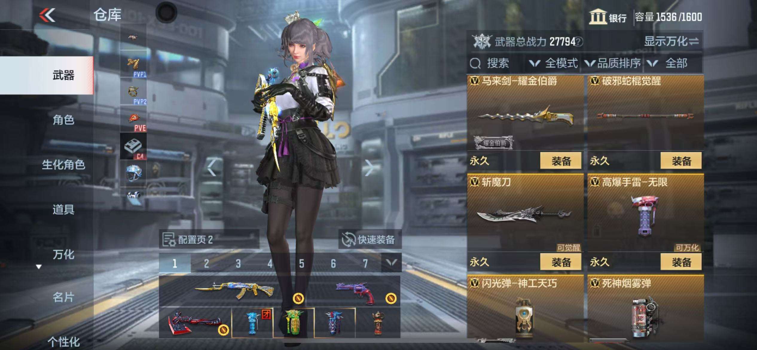 CFMQM38651枪战王者账号详情图42