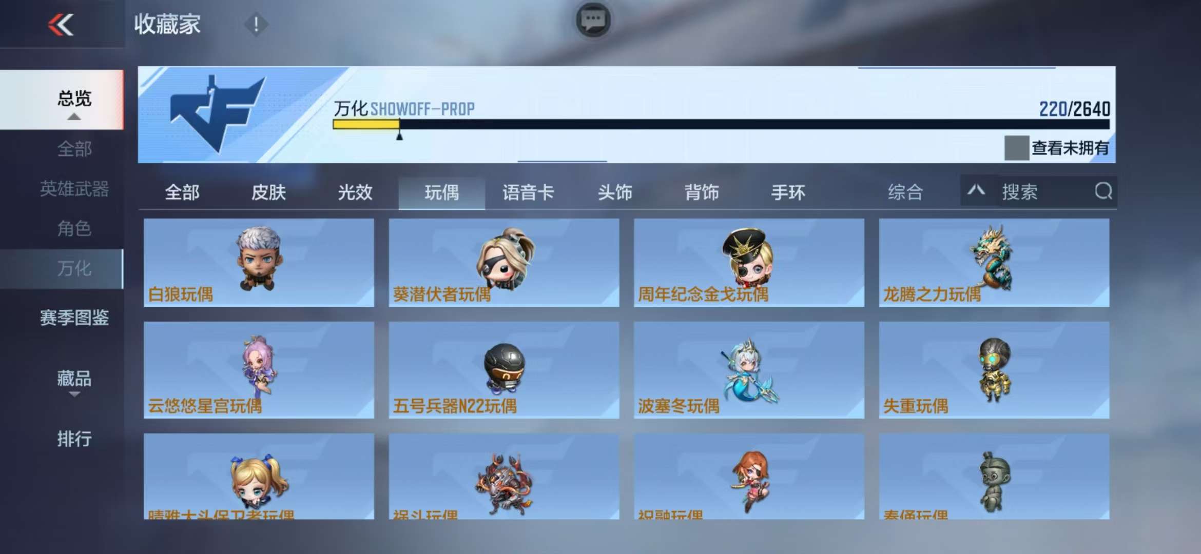 CFMZY38685枪战王者账号详情图40 CFMZY38685枪战王者账号详情图40