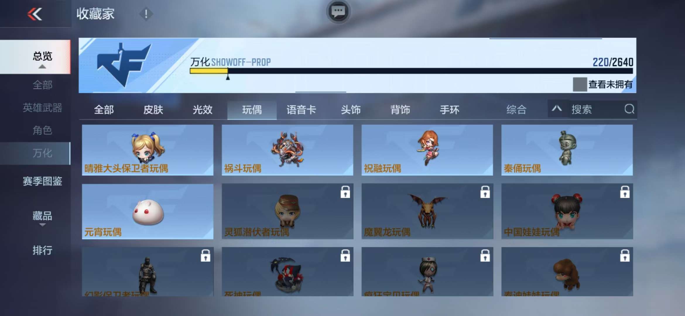 CFMZY38685枪战王者账号详情图41 CFMZY38685枪战王者账号详情图41