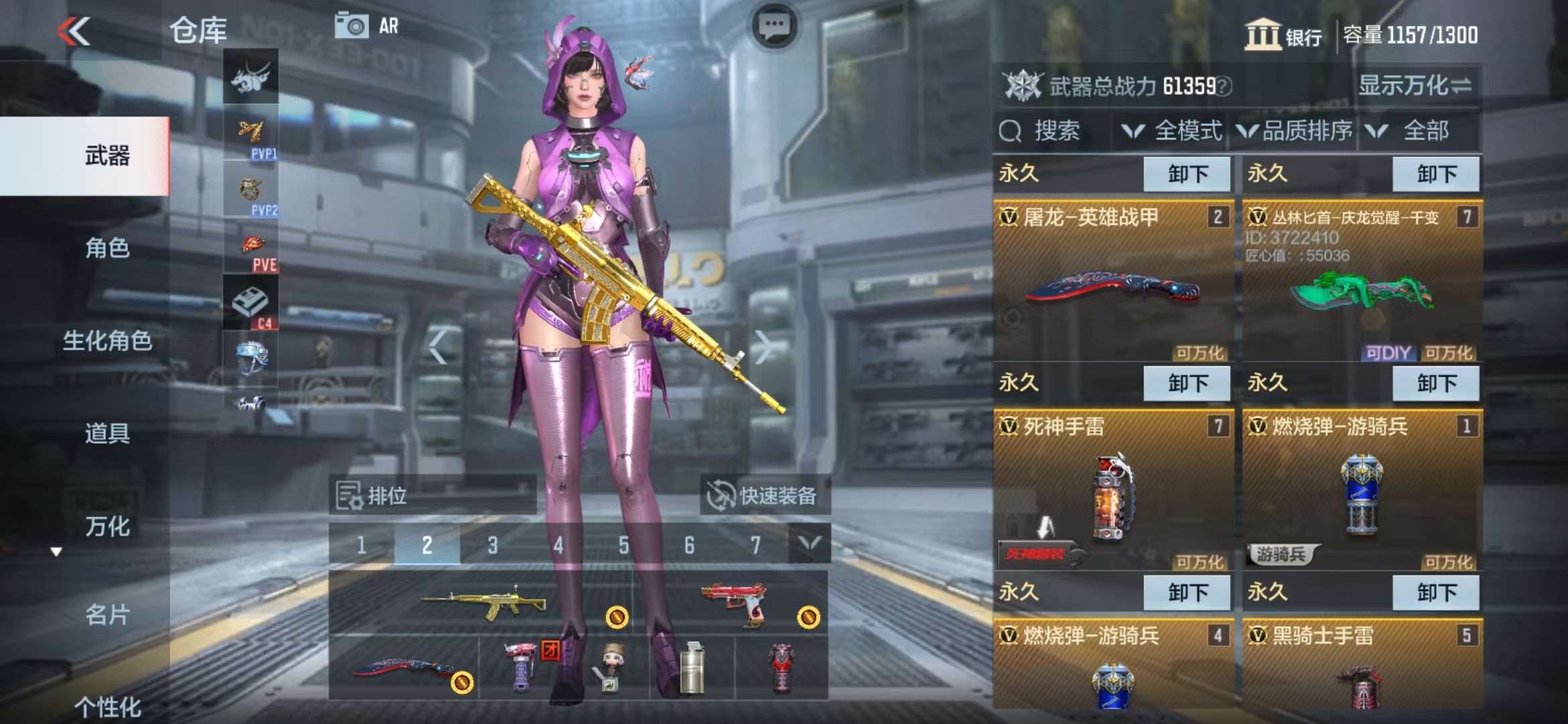 CFMZY38685枪战王者账号详情图9 CFMZY38685枪战王者账号详情图9