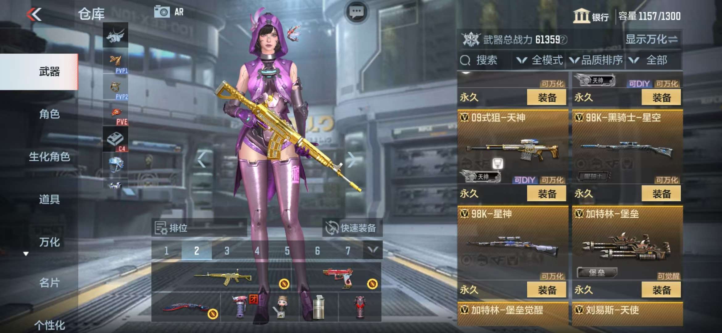 CFMZY38685枪战王者账号详情图18 CFMZY38685枪战王者账号详情图18