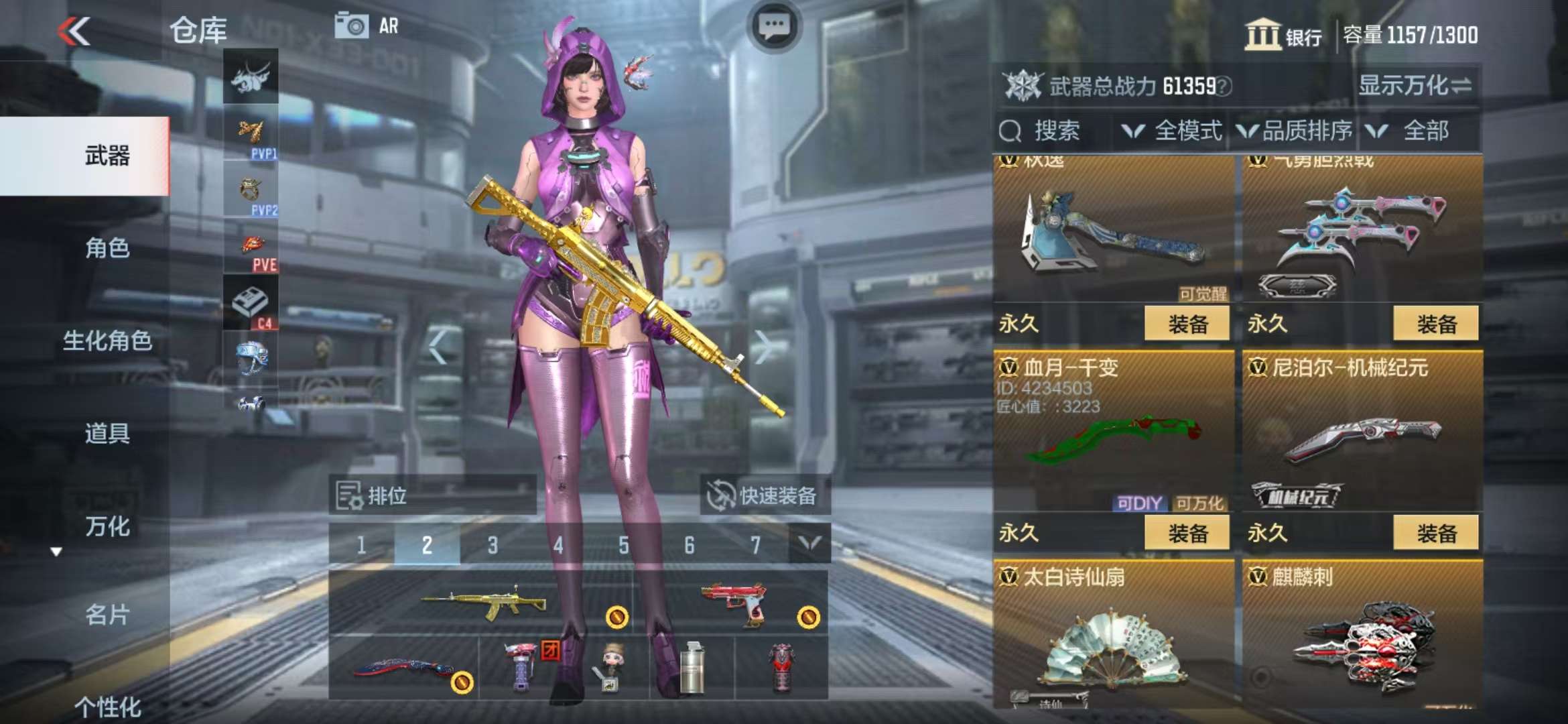CFMZY38685枪战王者账号详情图28 CFMZY38685枪战王者账号详情图28