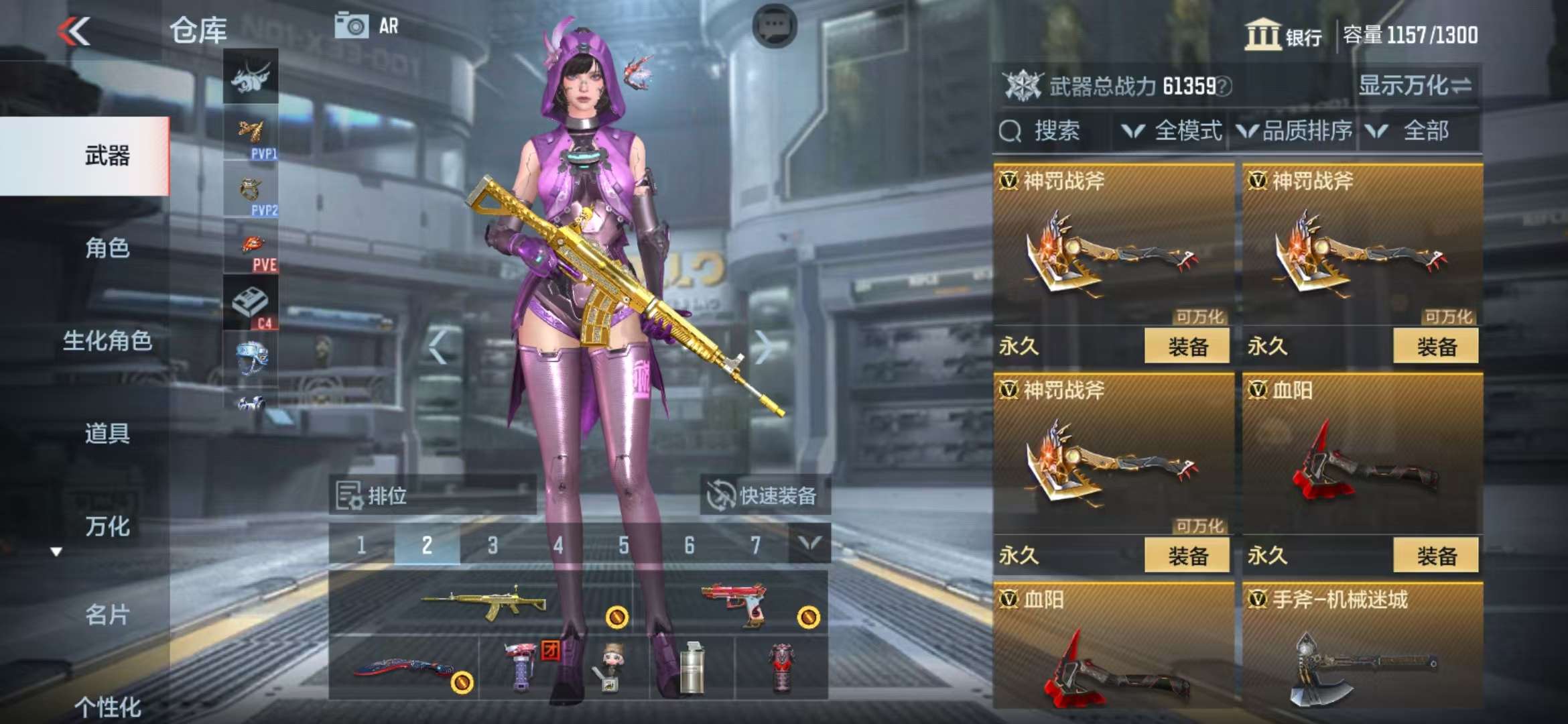 CFMZY38685枪战王者账号详情图26 CFMZY38685枪战王者账号详情图26
