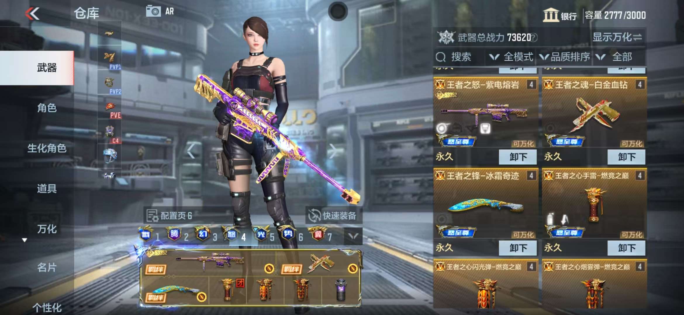 CFMQM38656枪战王者账号详情图14 CFMQM38656枪战王者账号详情图14
