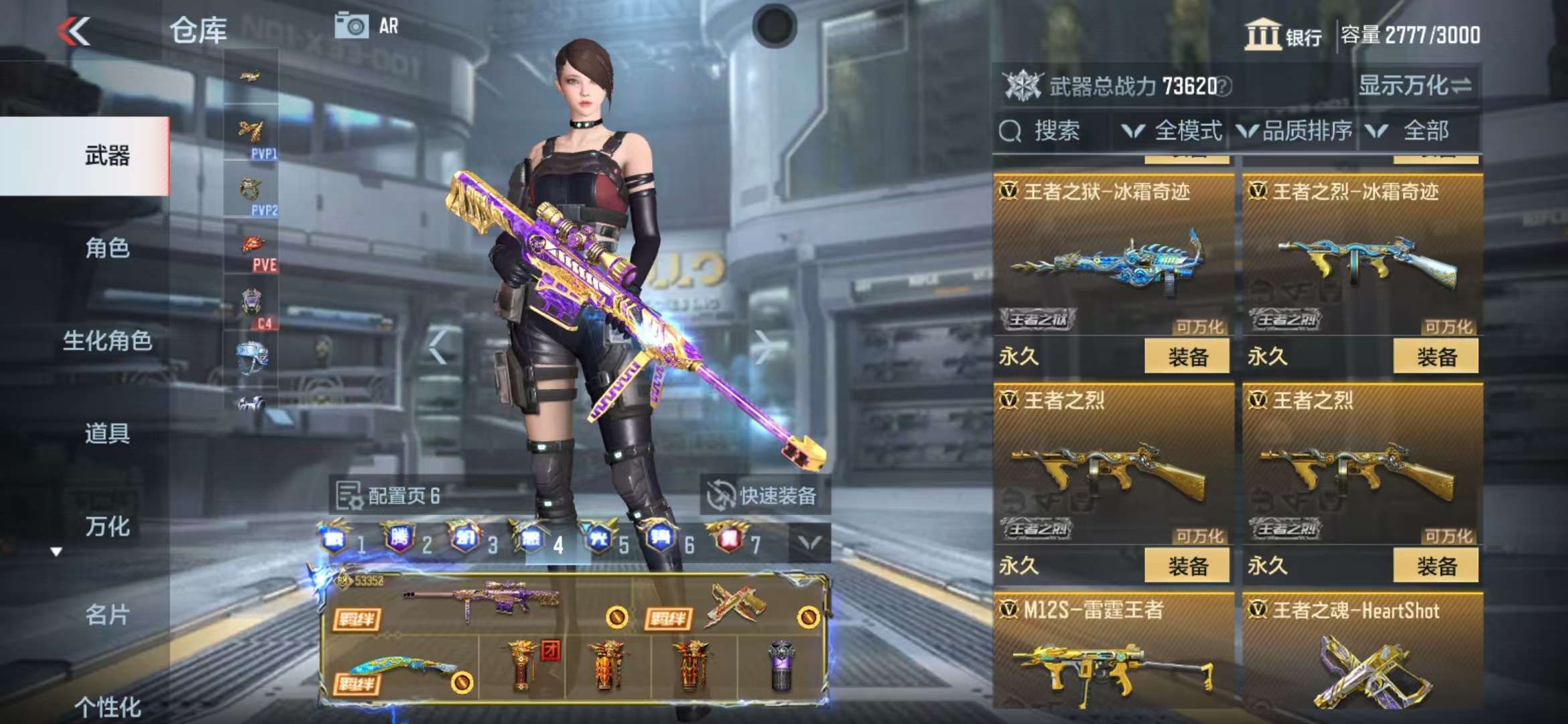 CFMQM38656枪战王者账号详情图23 CFMQM38656枪战王者账号详情图23