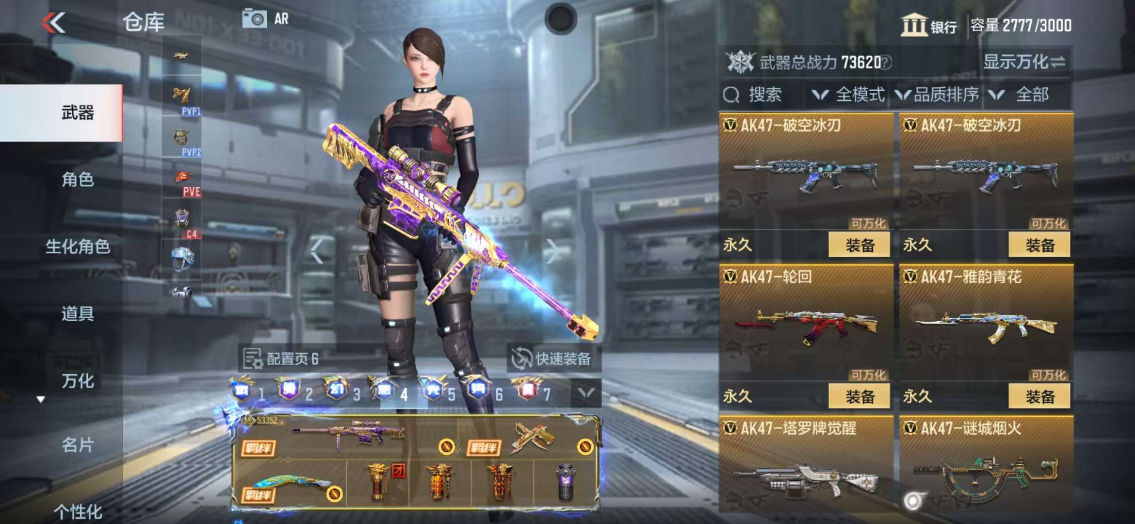 CFMQM38656枪战王者账号详情图44 CFMQM38656枪战王者账号详情图44