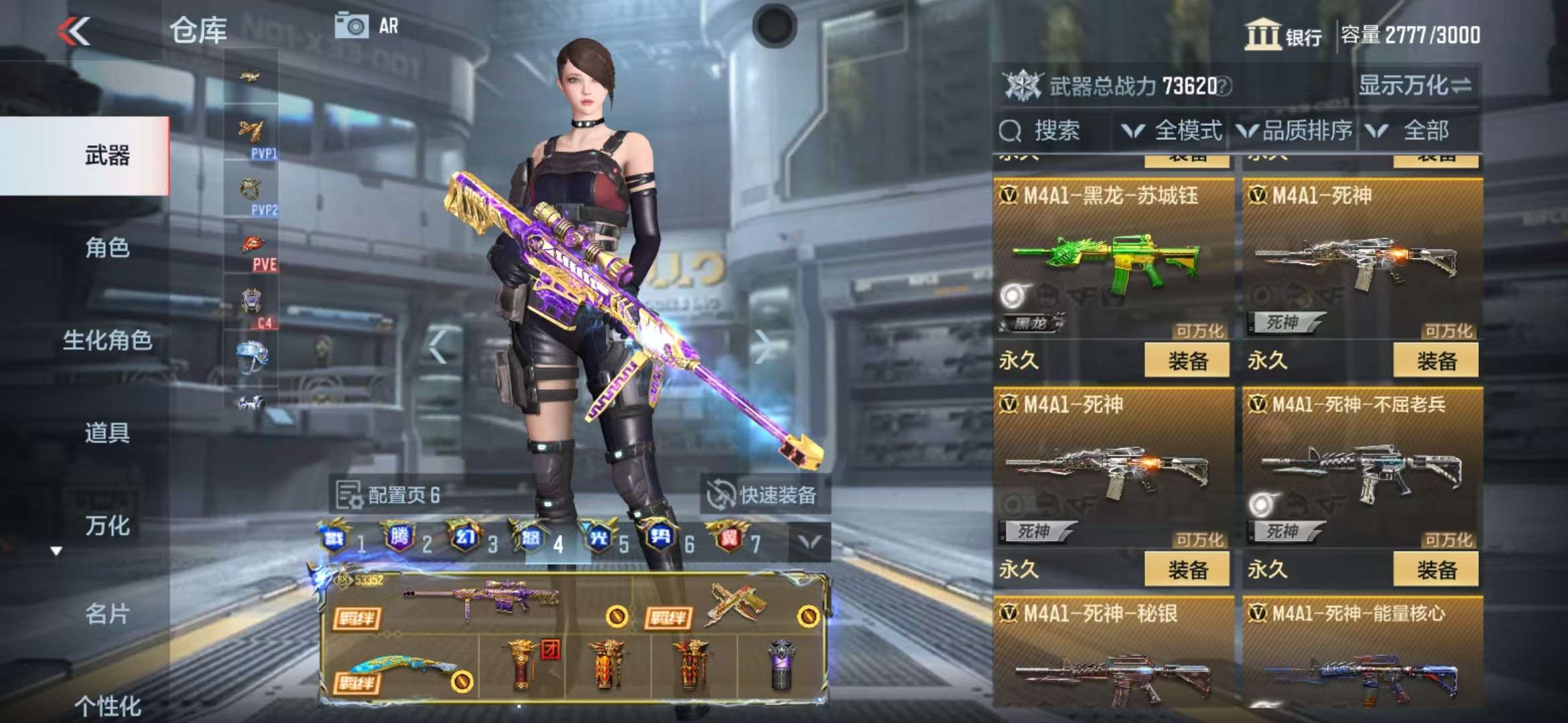 CFMQM38656枪战王者账号详情图47 CFMQM38656枪战王者账号详情图47