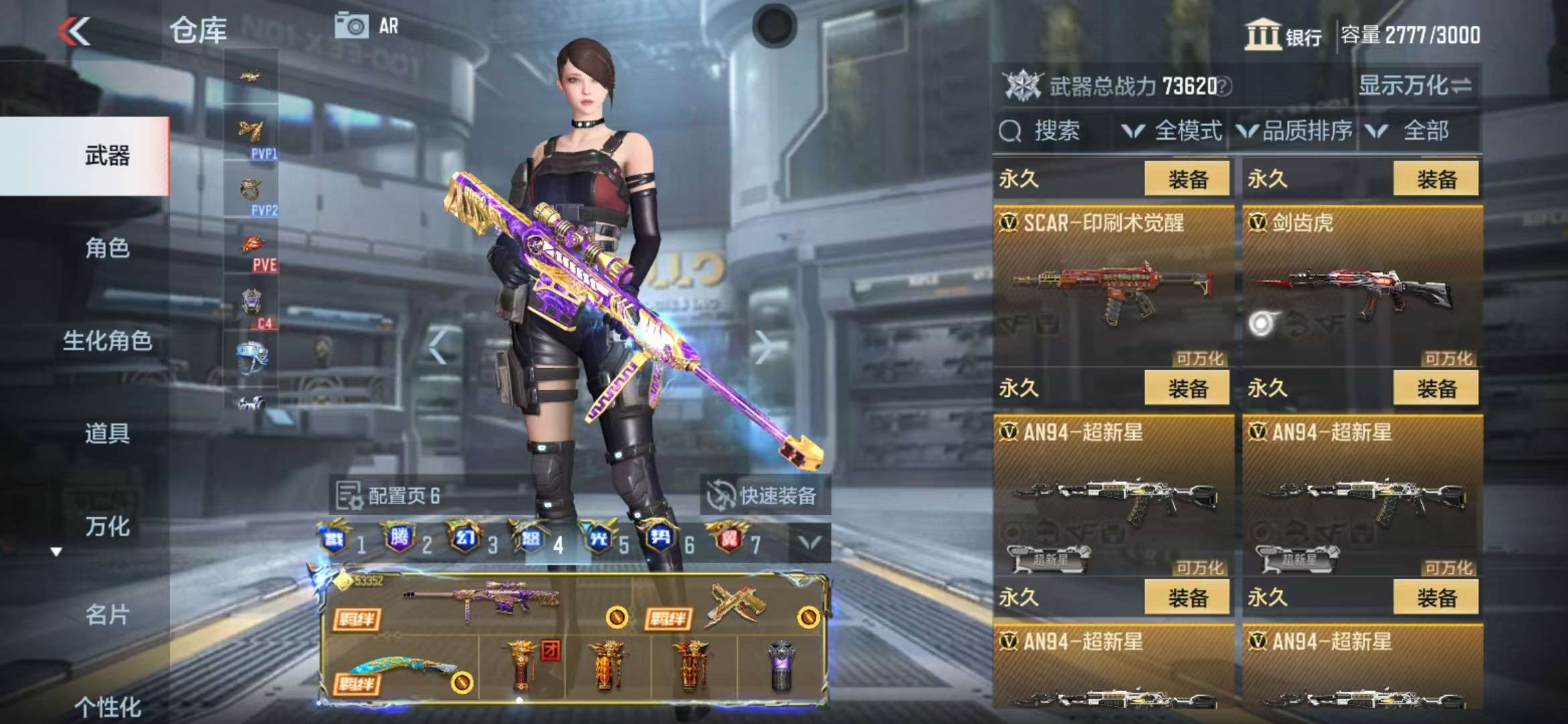 CFMQM38656枪战王者账号详情图67 CFMQM38656枪战王者账号详情图67