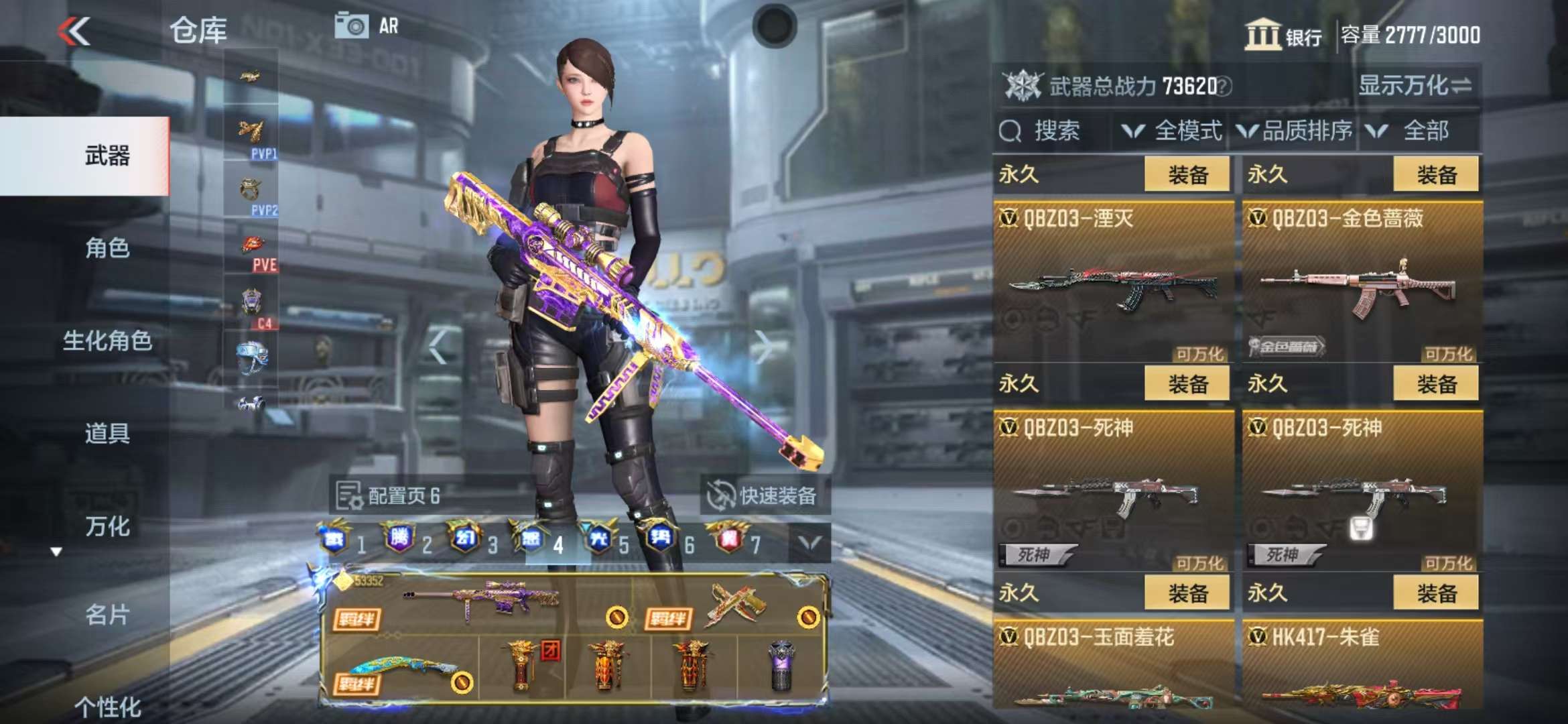CFMQM38656枪战王者账号详情图73 CFMQM38656枪战王者账号详情图73