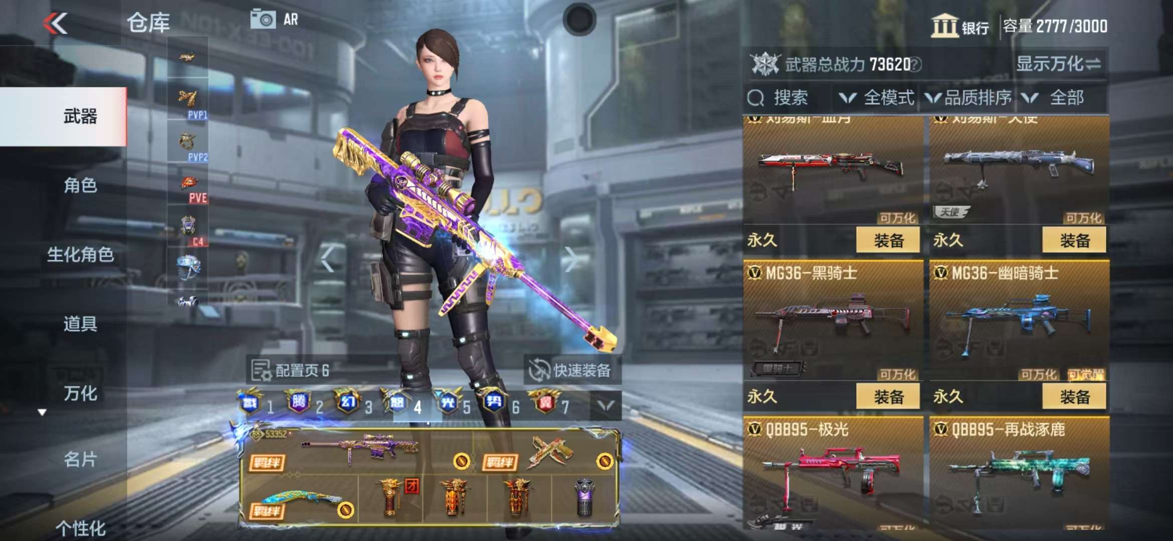 CFMQM38656枪战王者账号详情图107 CFMQM38656枪战王者账号详情图107