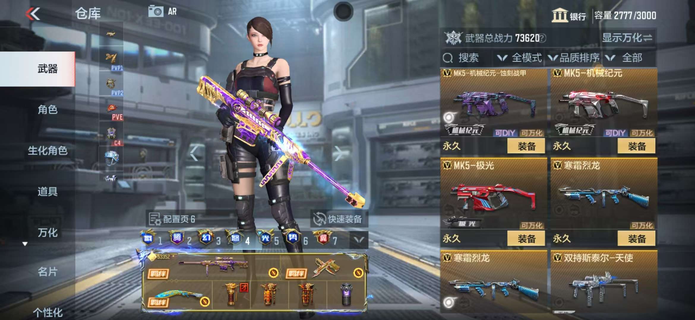 CFMQM38656枪战王者账号详情图109 CFMQM38656枪战王者账号详情图109