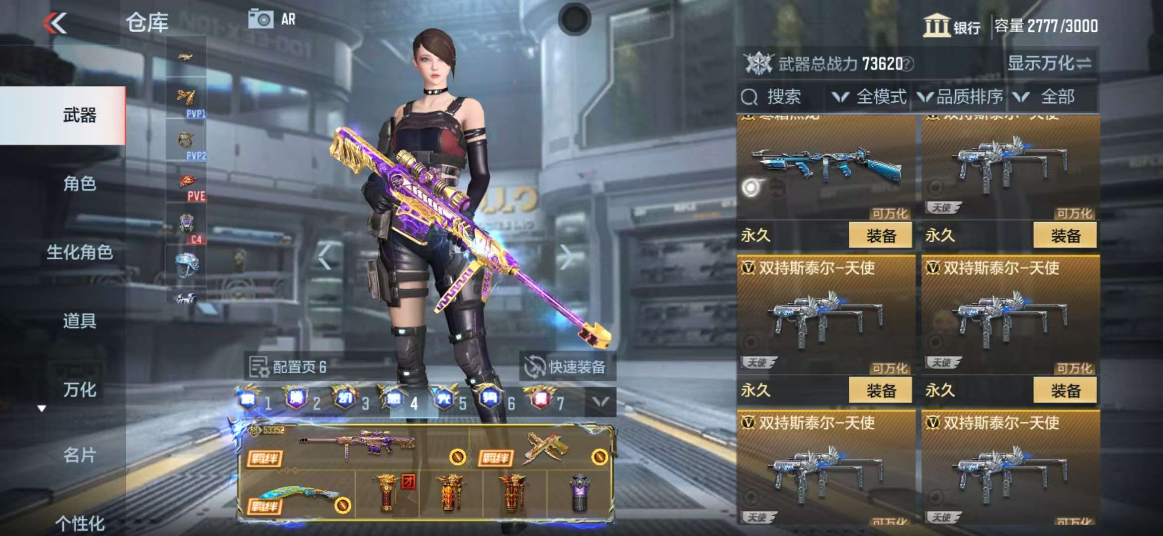CFMQM38656枪战王者账号详情图110 CFMQM38656枪战王者账号详情图110