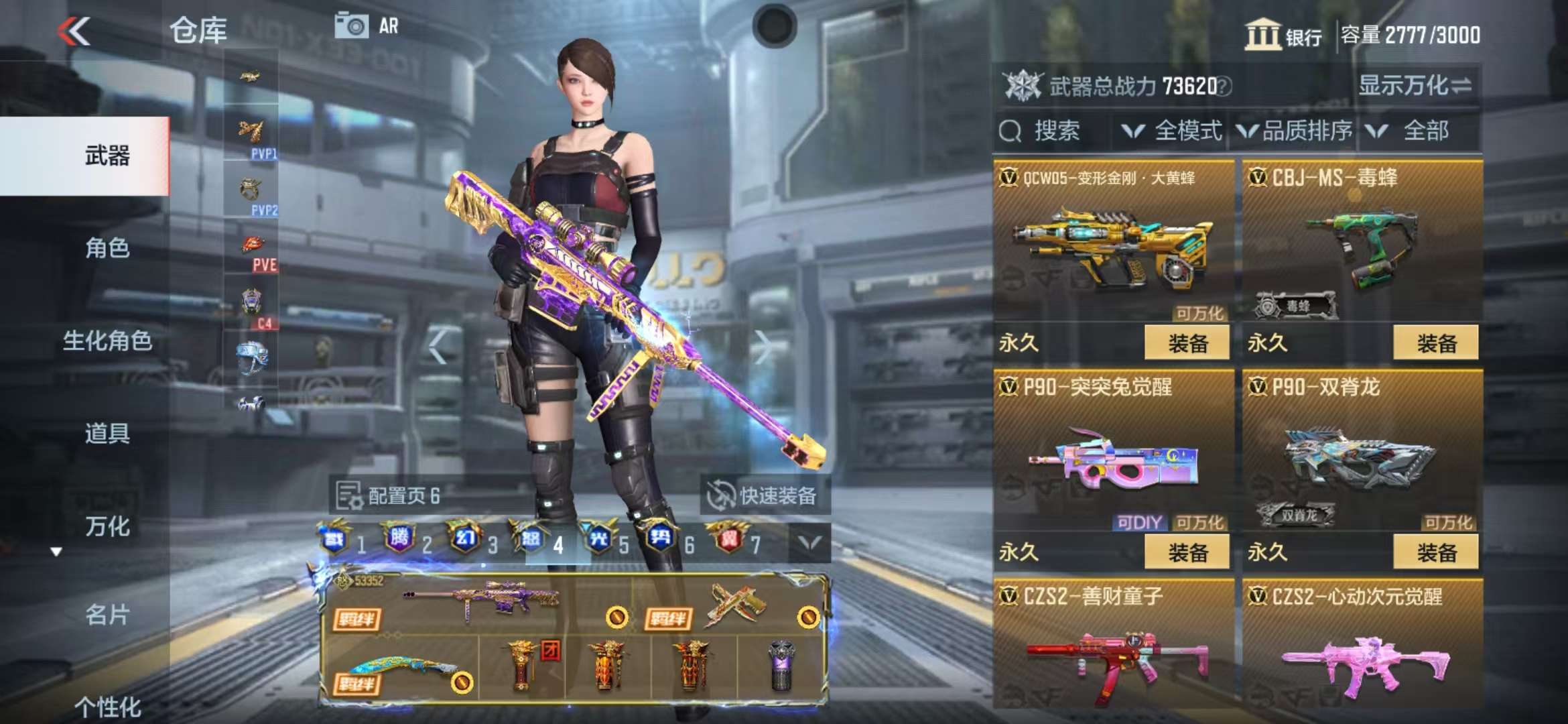 CFMQM38656枪战王者账号详情图112 CFMQM38656枪战王者账号详情图112