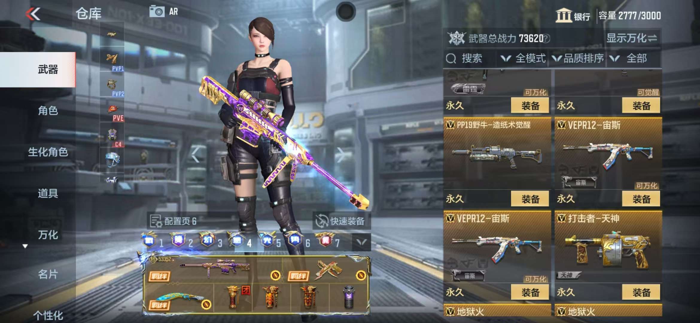 CFMQM38656枪战王者账号详情图114 CFMQM38656枪战王者账号详情图114