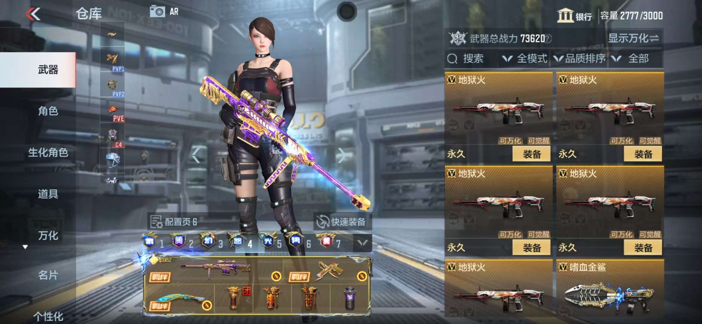 CFMQM38656枪战王者账号详情图116 CFMQM38656枪战王者账号详情图116