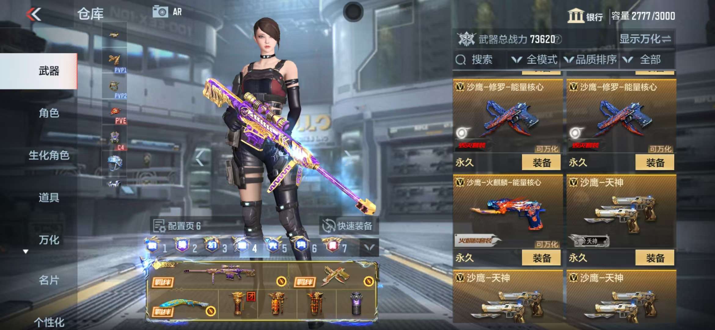 CFMQM38656枪战王者账号详情图125 CFMQM38656枪战王者账号详情图125