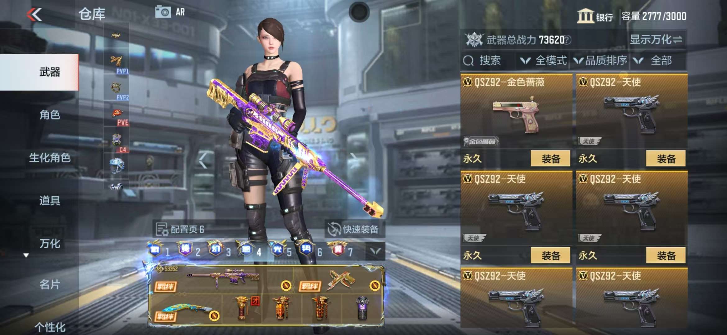 CFMQM38656枪战王者账号详情图136 CFMQM38656枪战王者账号详情图136