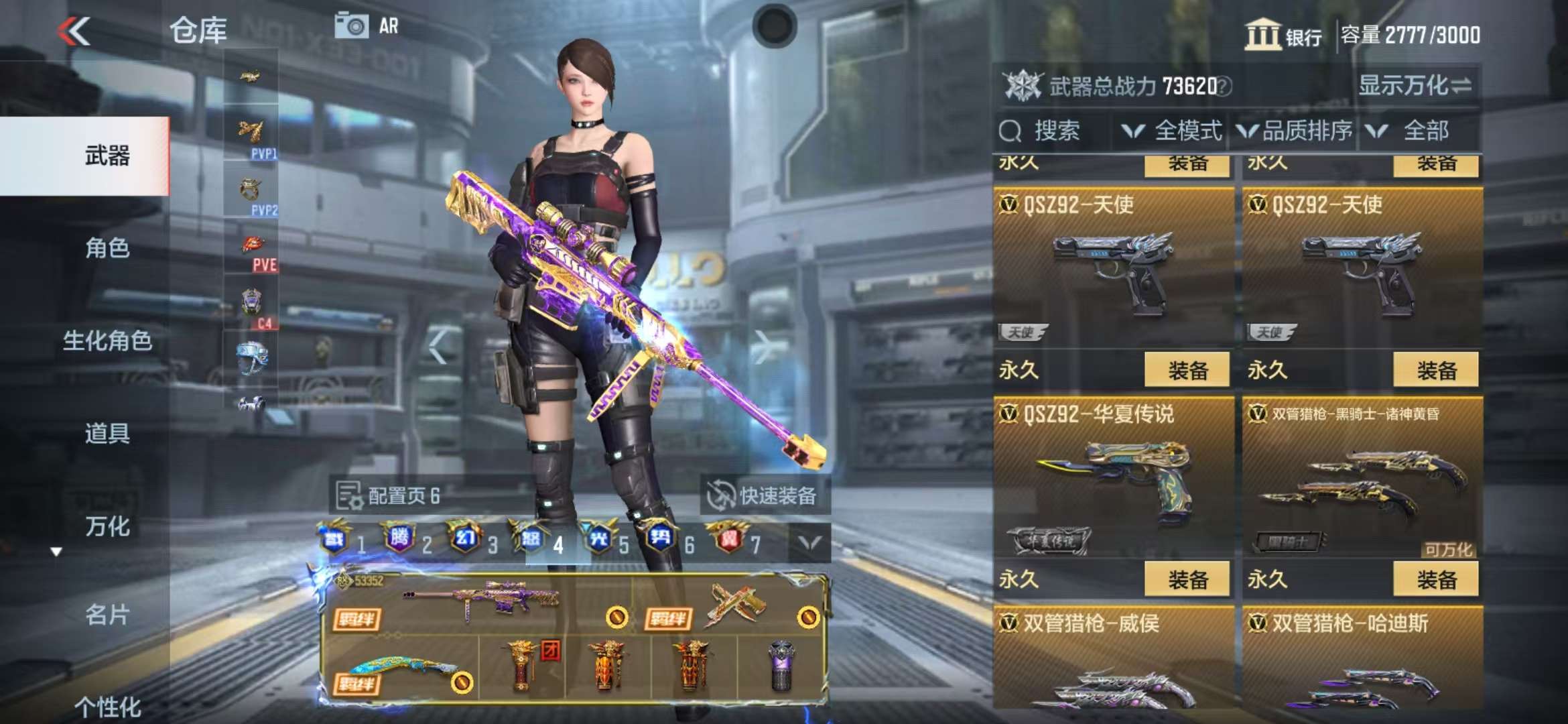 CFMQM38656枪战王者账号详情图137 CFMQM38656枪战王者账号详情图137