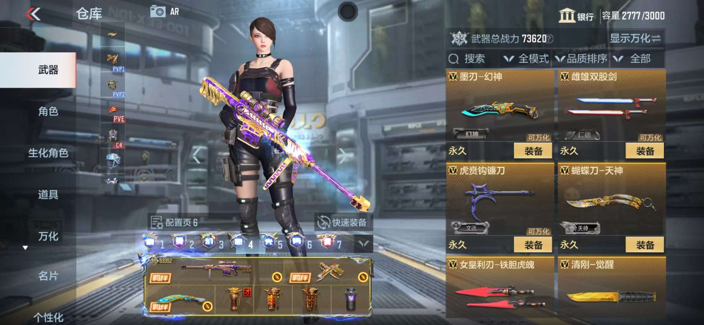 CFMQM38656枪战王者账号详情图142 CFMQM38656枪战王者账号详情图142