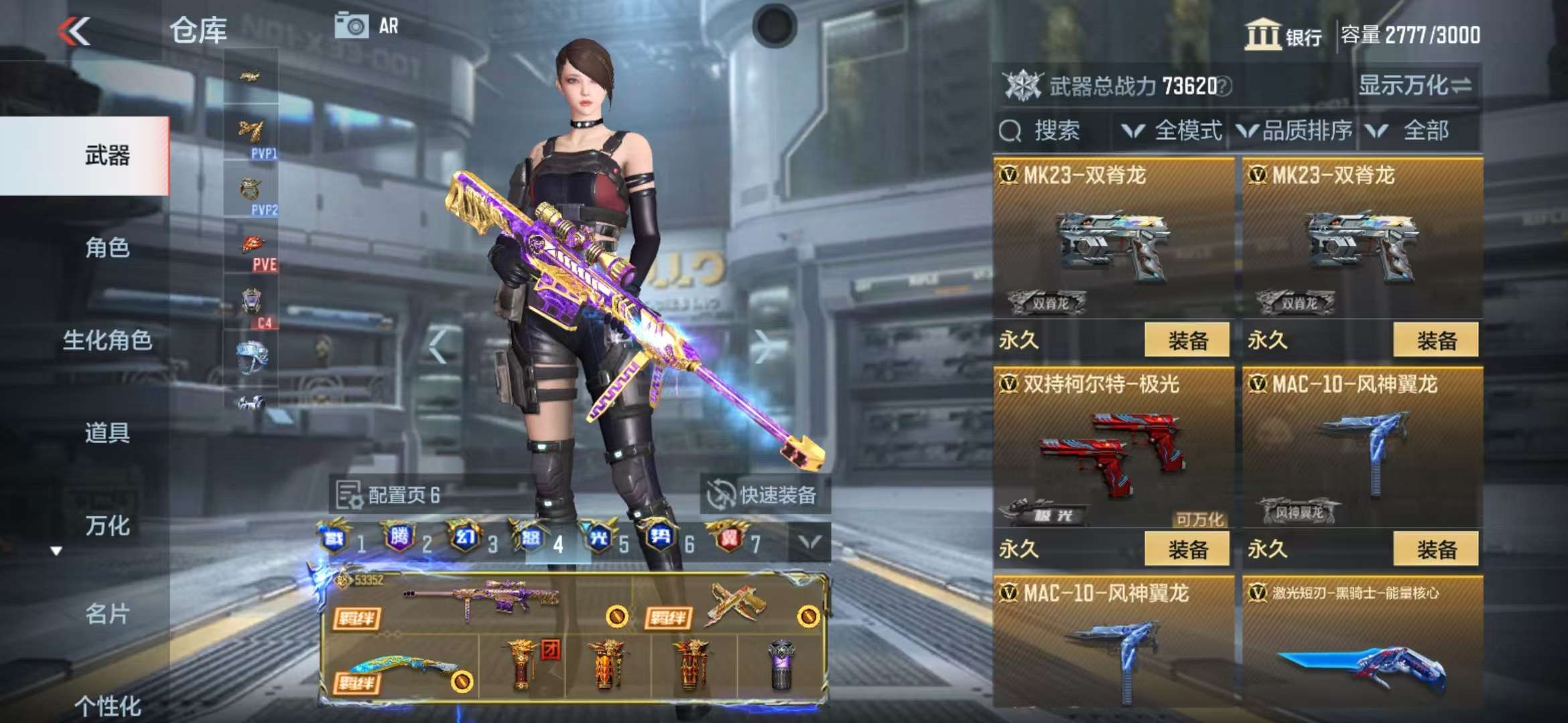 CFMQM38656枪战王者账号详情图140 CFMQM38656枪战王者账号详情图140
