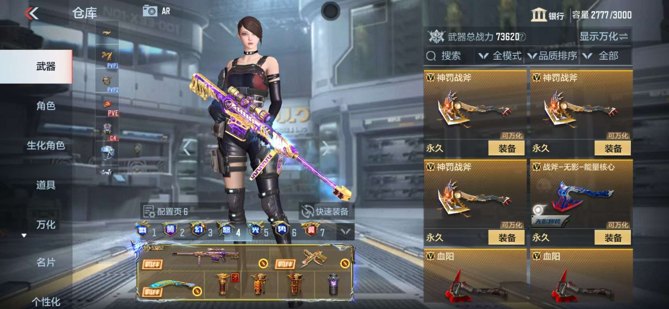CFMQM38656枪战王者账号详情图144 CFMQM38656枪战王者账号详情图144