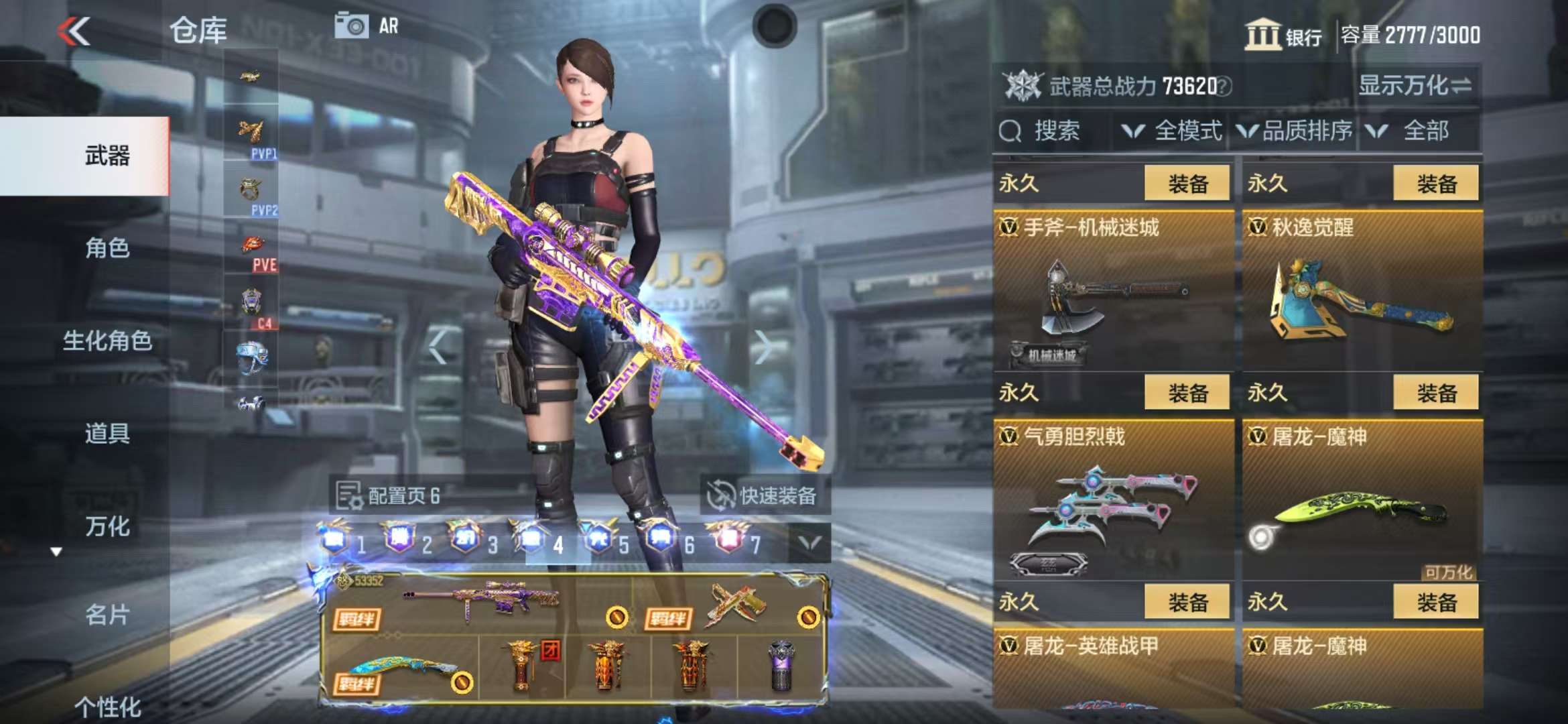 CFMQM38656枪战王者账号详情图147 CFMQM38656枪战王者账号详情图147
