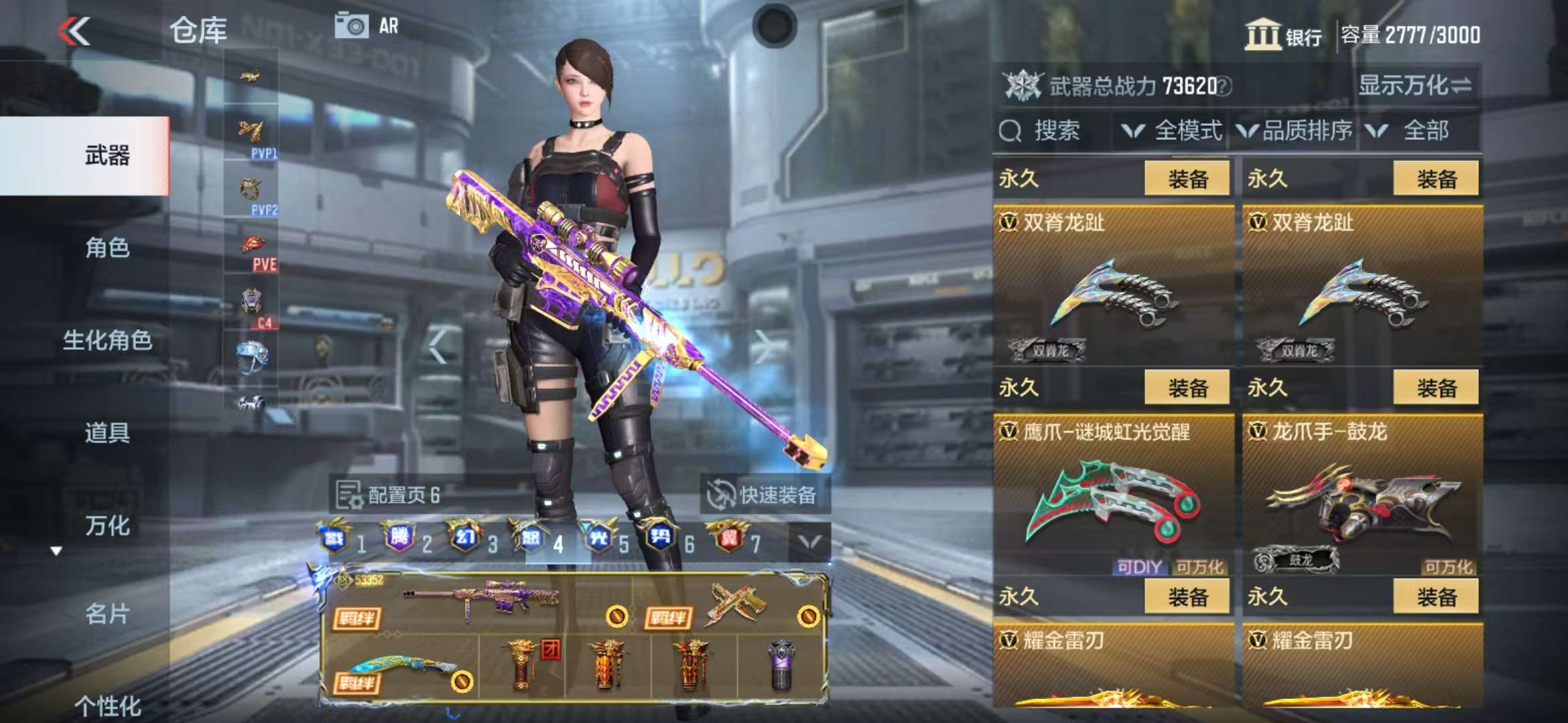 CFMQM38656枪战王者账号详情图160 CFMQM38656枪战王者账号详情图160