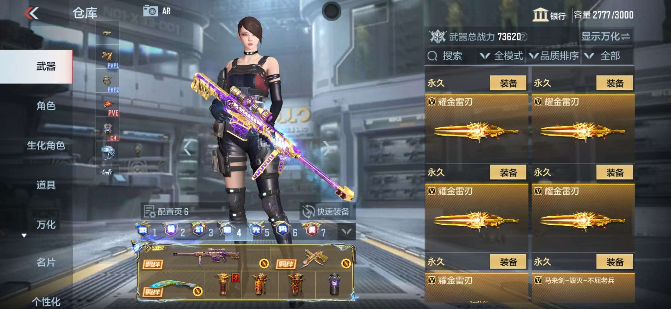 CFMQM38656枪战王者账号详情图163 CFMQM38656枪战王者账号详情图163