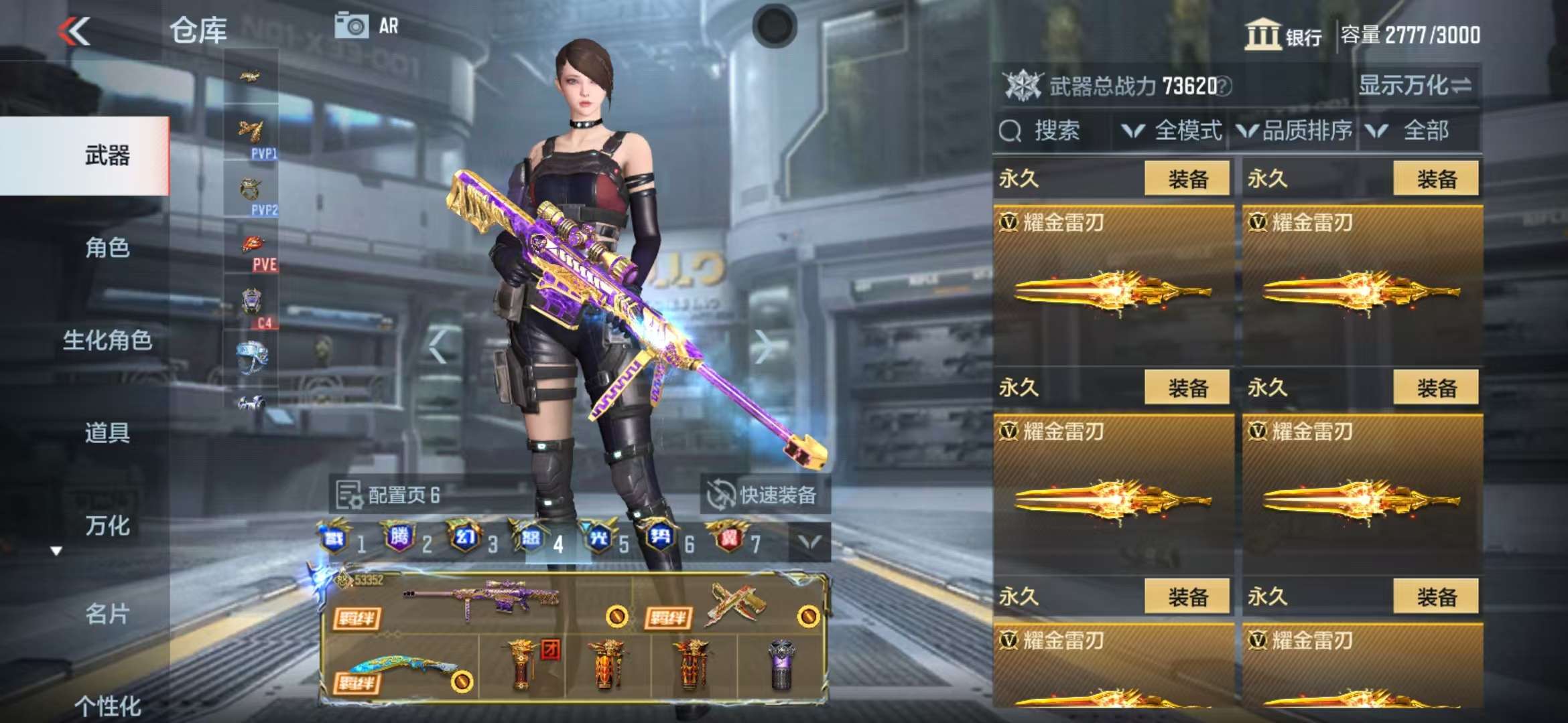 CFMQM38656枪战王者账号详情图162 CFMQM38656枪战王者账号详情图162