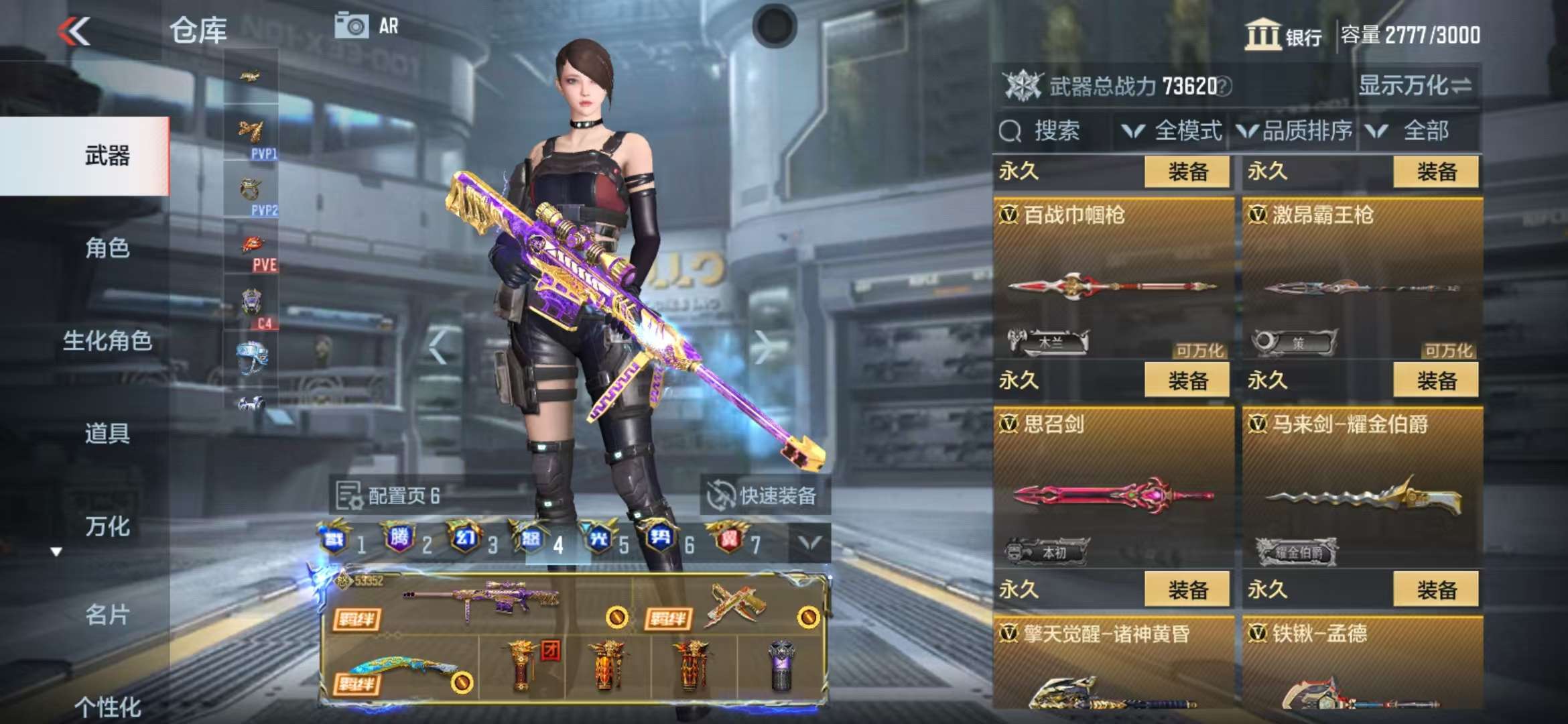 CFMQM38656枪战王者账号详情图167 CFMQM38656枪战王者账号详情图167