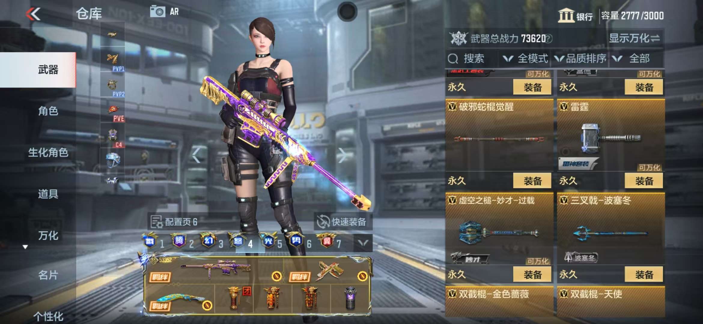 CFMQM38656枪战王者账号详情图169 CFMQM38656枪战王者账号详情图169
