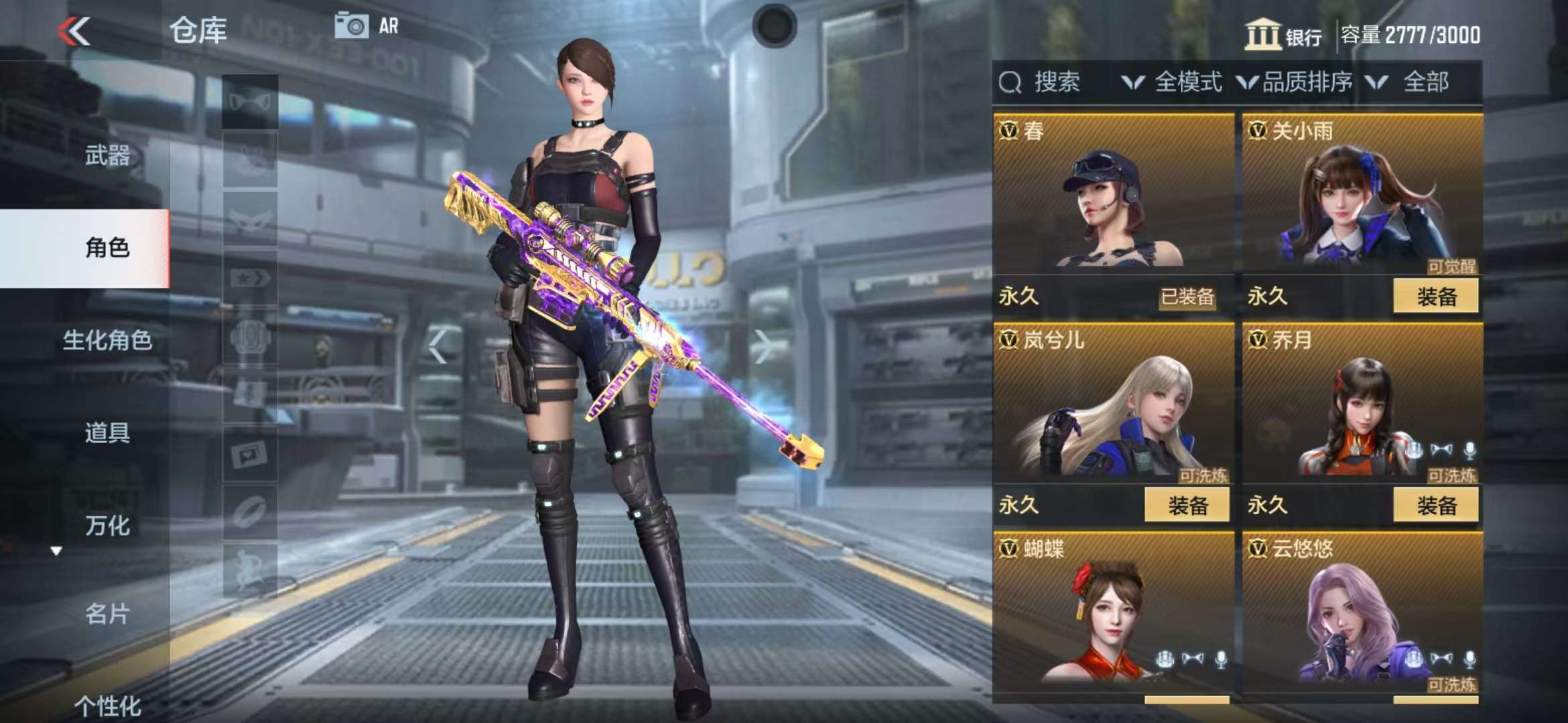 CFMQM38656枪战王者账号详情图171 CFMQM38656枪战王者账号详情图171