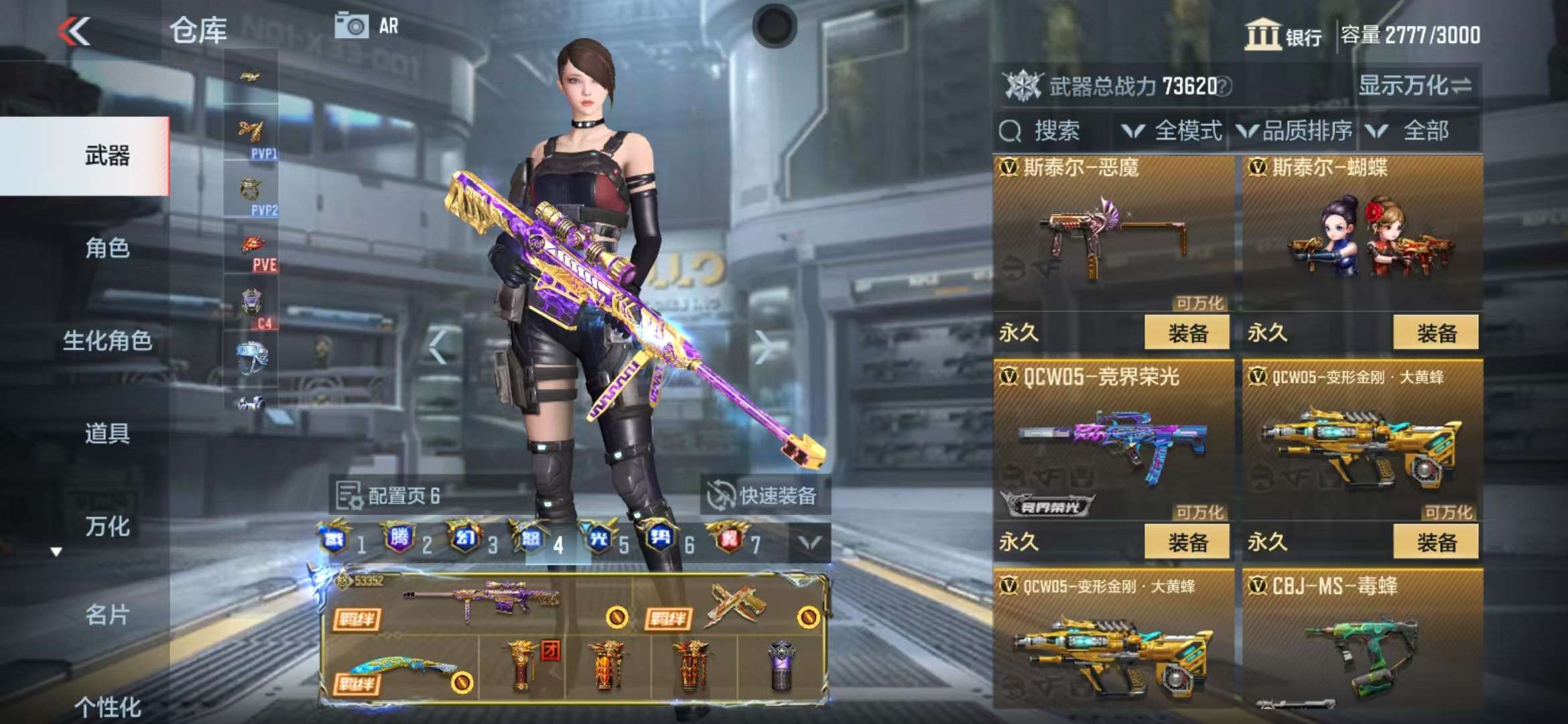 CFMQM38656枪战王者账号详情图179 CFMQM38656枪战王者账号详情图179