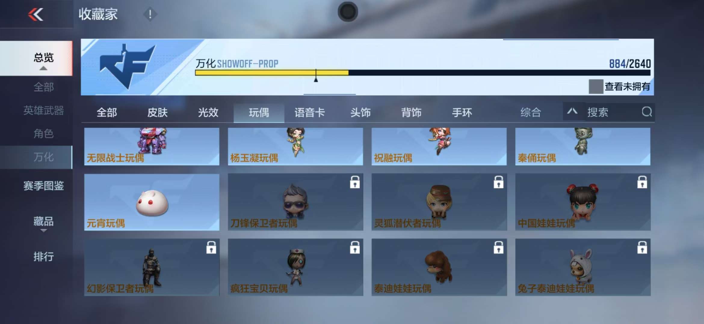 CFMQM38656枪战王者账号详情图216 CFMQM38656枪战王者账号详情图216