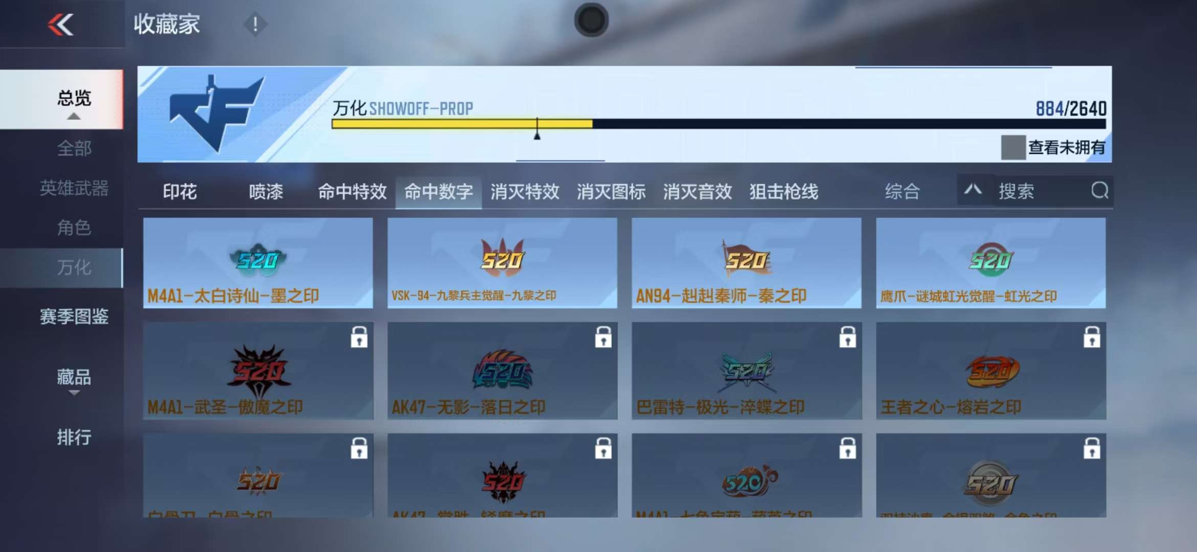 CFMQM38656枪战王者账号详情图223 CFMQM38656枪战王者账号详情图223