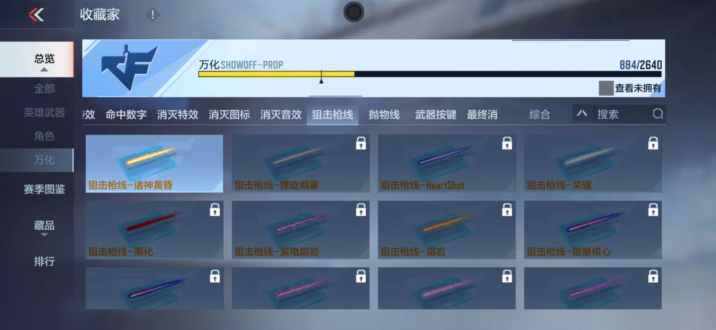 CFMQM38656枪战王者账号详情图227 CFMQM38656枪战王者账号详情图227
