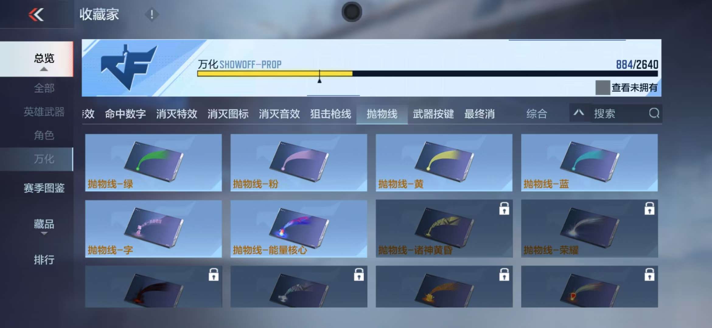 CFMQM38656枪战王者账号详情图228 CFMQM38656枪战王者账号详情图228