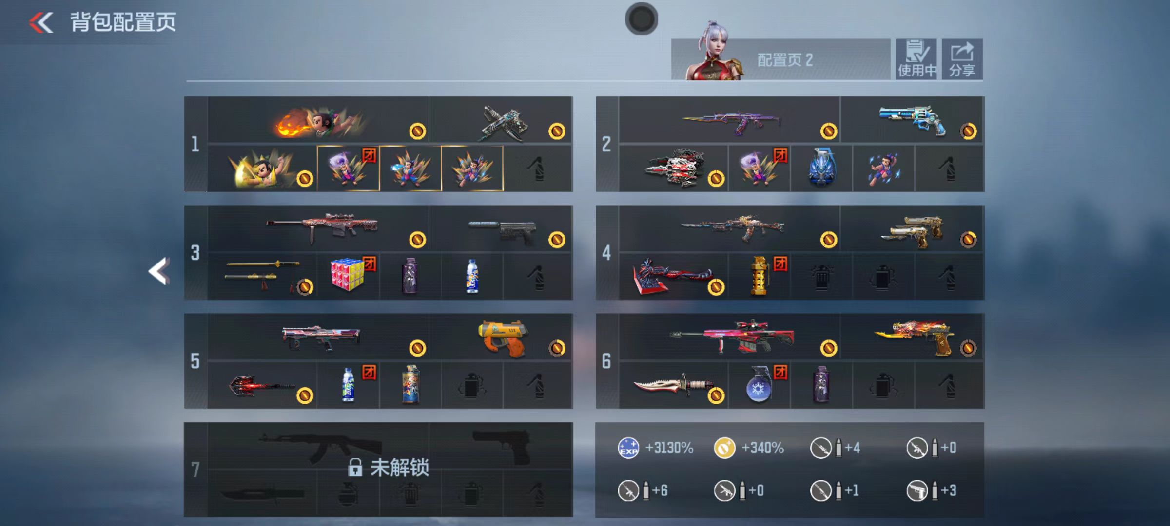 枪战王者账号安卓QQ48514_81瑜/44V-84级 | 81式-瑜 | AK47-雷麒麟 | AK47-血武士 | 