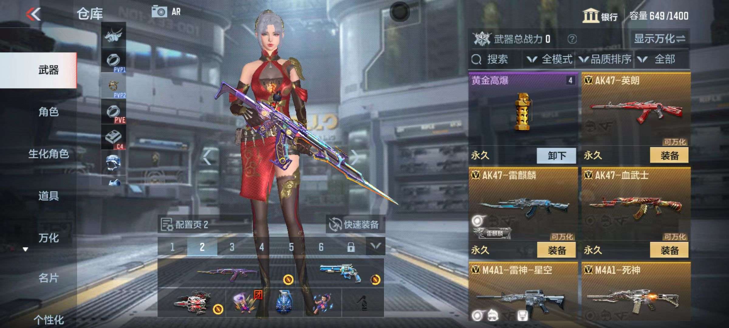 CFMZY38714枪战王者账号详情图7 CFMZY38714枪战王者账号详情图7