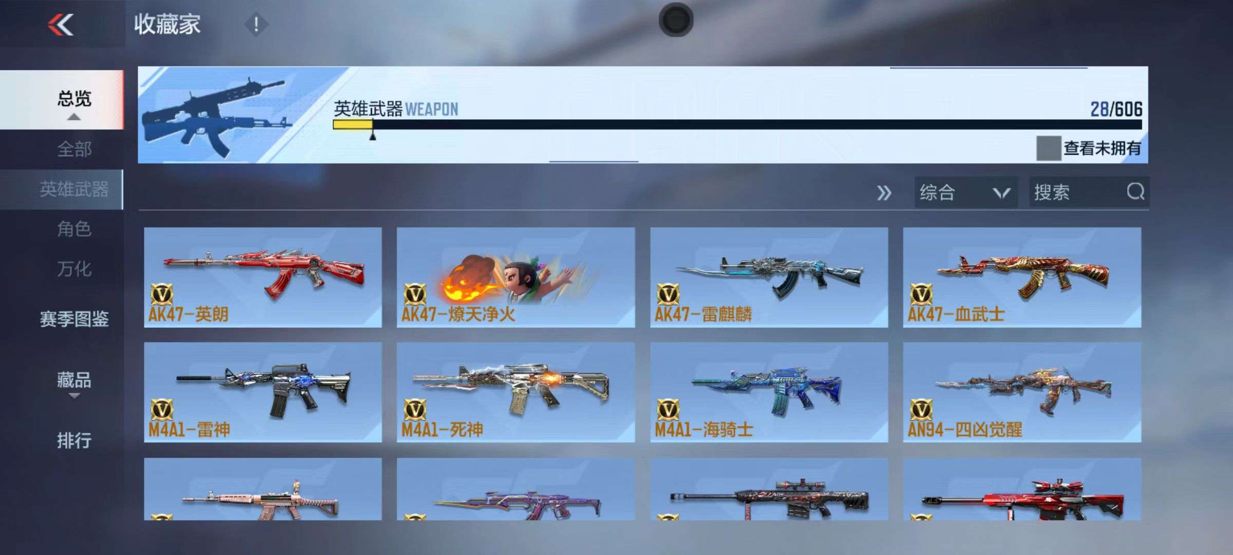 CFMZY38714枪战王者账号详情图16 CFMZY38714枪战王者账号详情图16