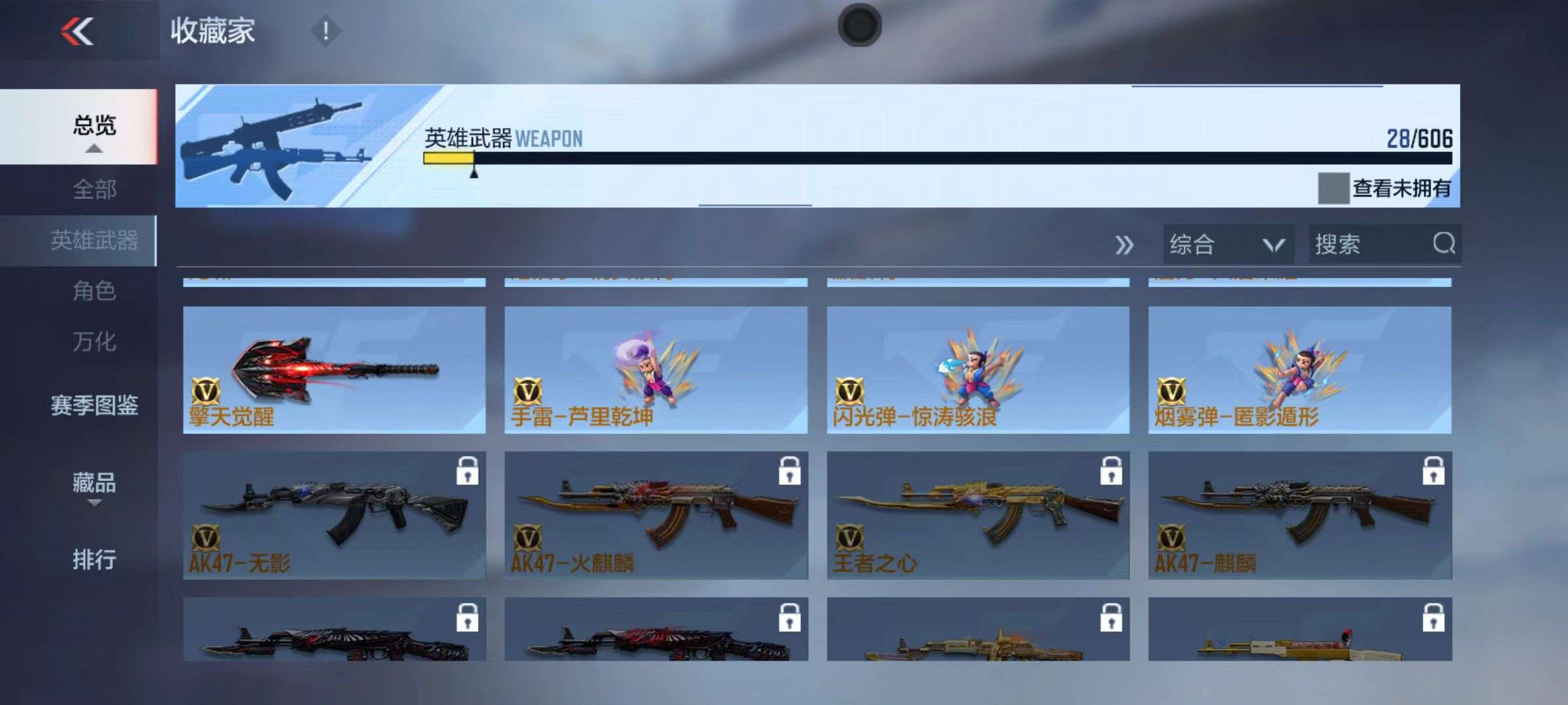 CFMZY38714枪战王者账号详情图19 CFMZY38714枪战王者账号详情图19