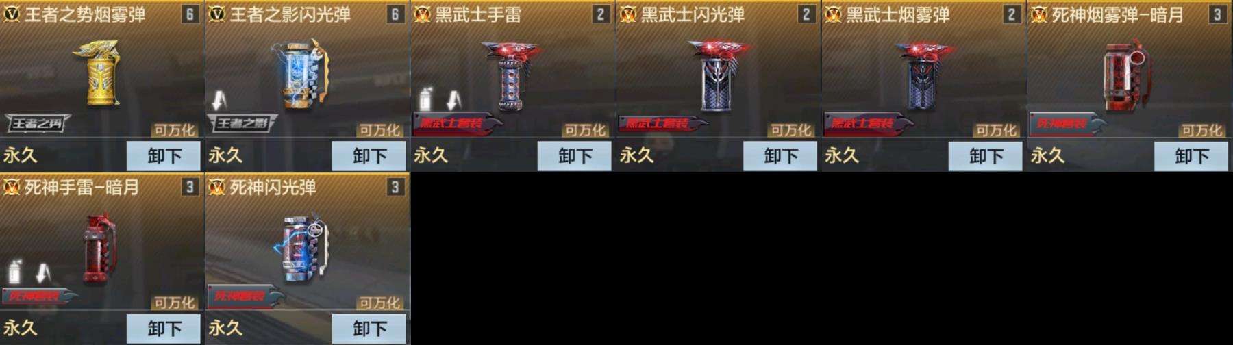 CFMQM38911枪战王者账号详情图7 CFMQM38911枪战王者账号详情图7