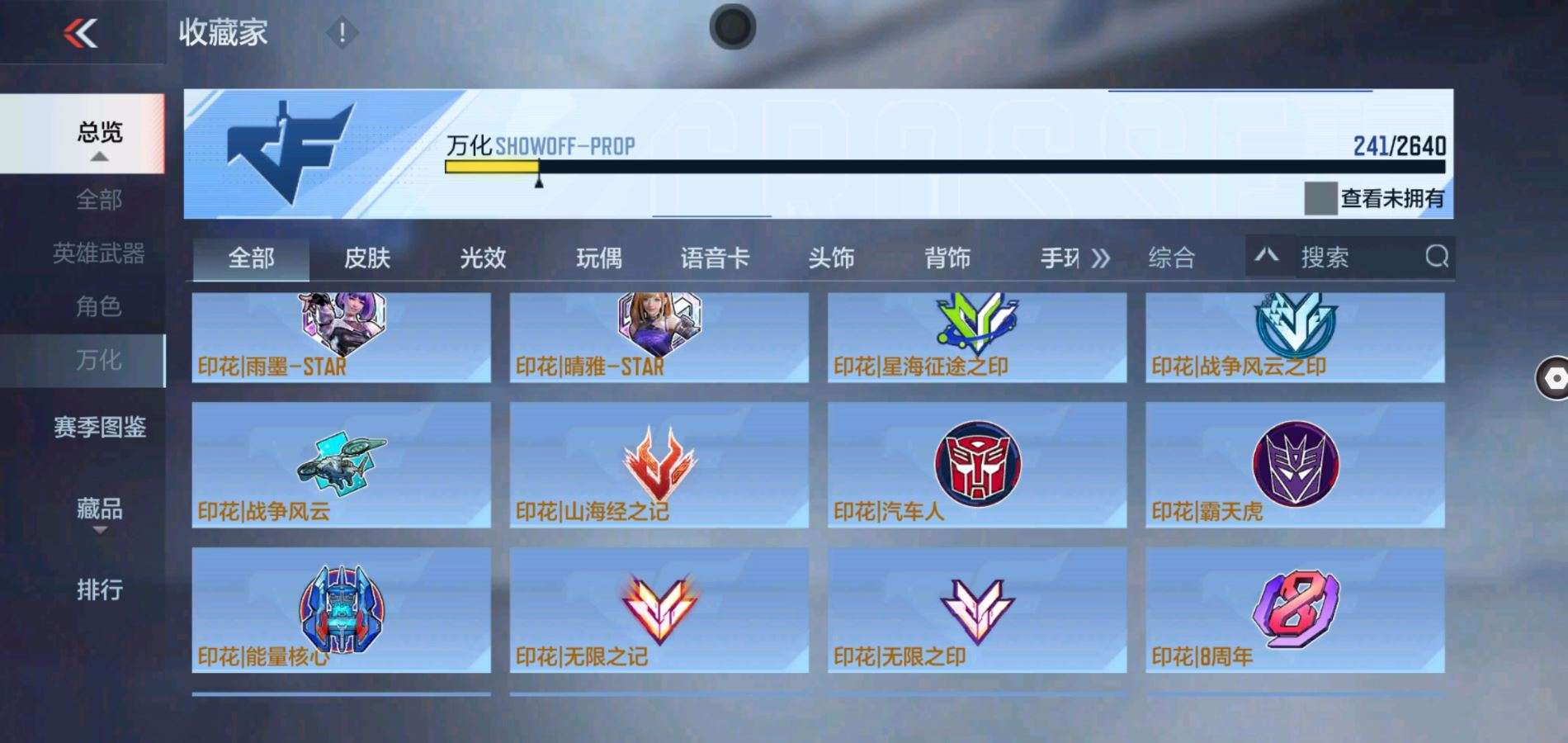 CFMQM38911枪战王者账号详情图22 CFMQM38911枪战王者账号详情图22