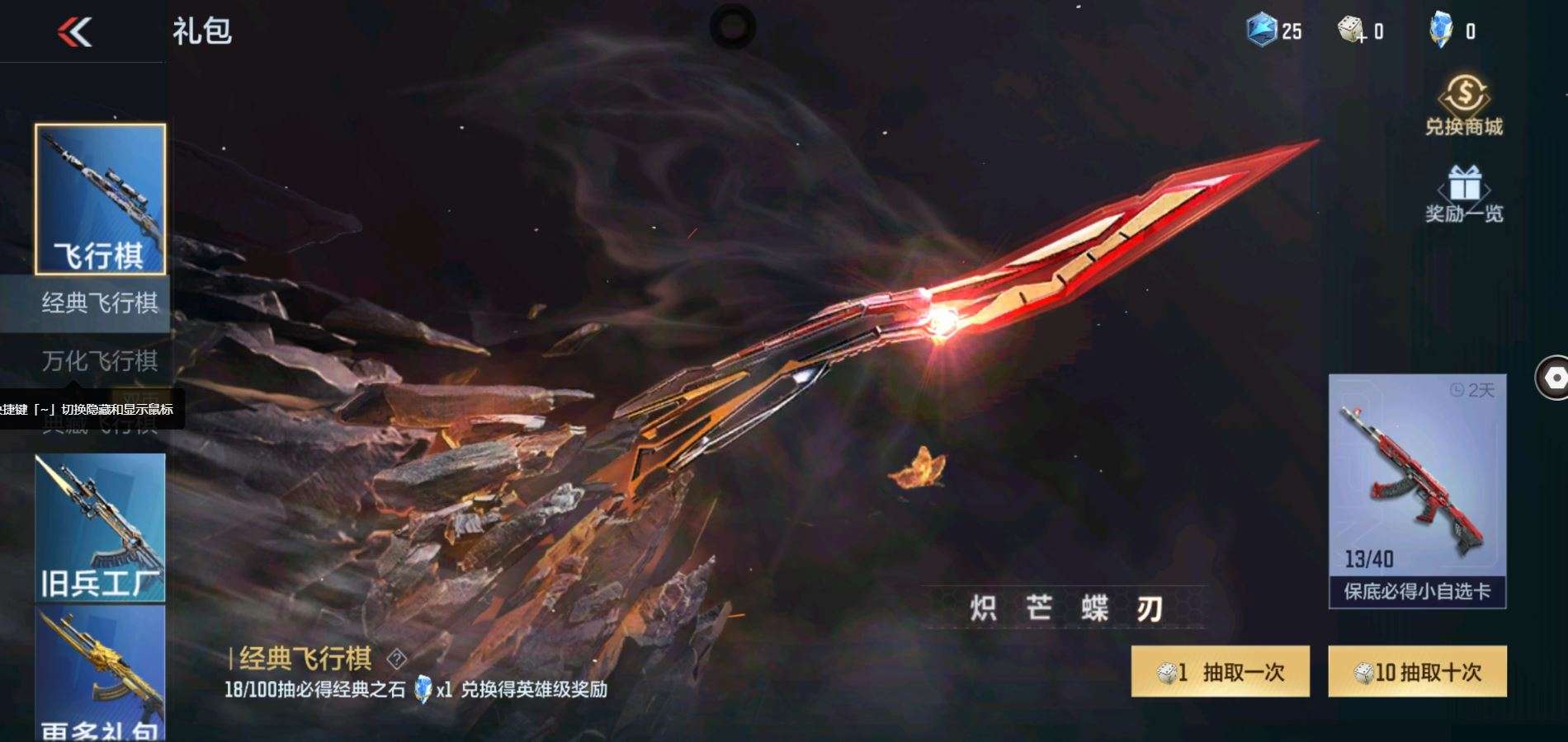 CFMQM38911枪战王者账号详情图49 CFMQM38911枪战王者账号详情图49