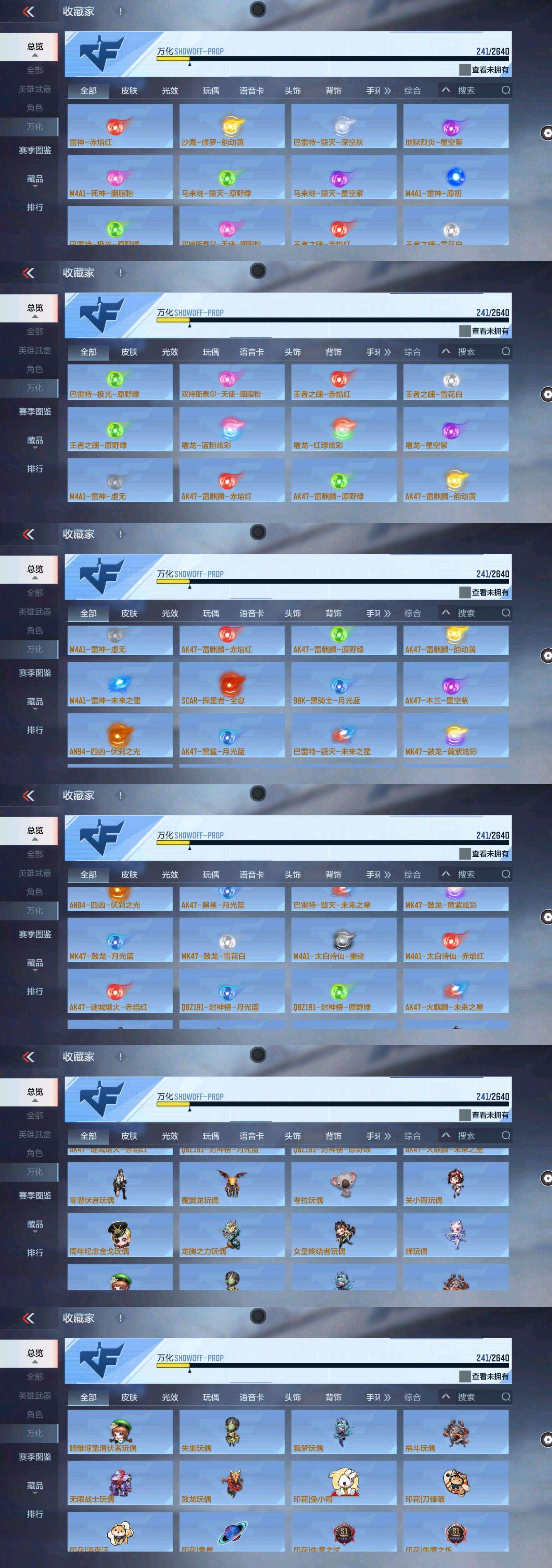 CFMQM38911枪战王者账号详情图40 CFMQM38911枪战王者账号详情图40