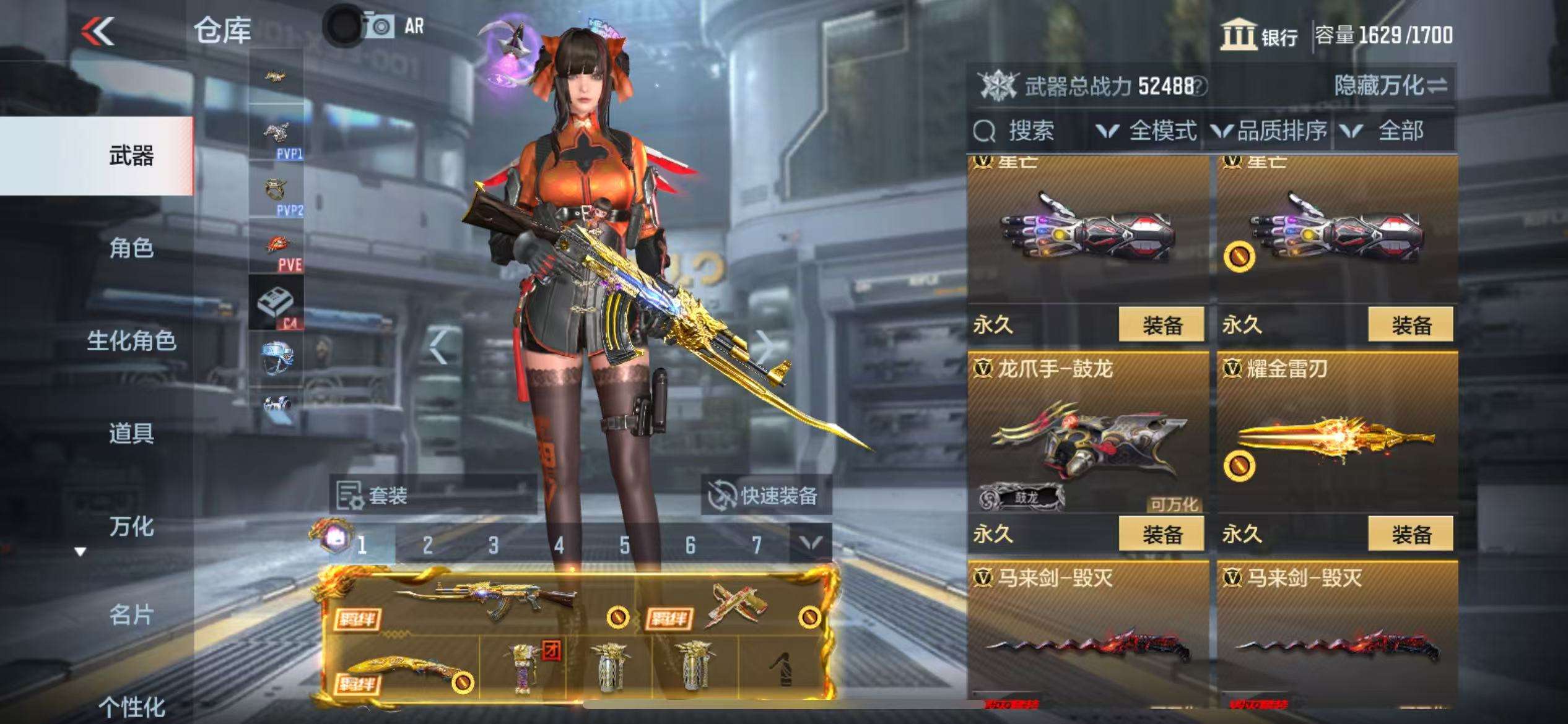 CFMQM325236枪战王者账号详情图54 CFMQM325236枪战王者账号详情图54